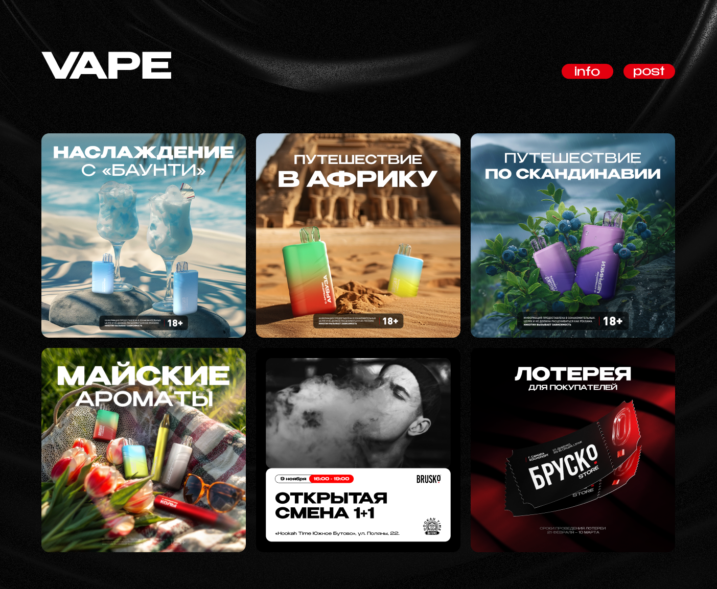 BRUSKO social media 2024 — Изображение №2 — Брендинг, Маркетинг на Dprofile