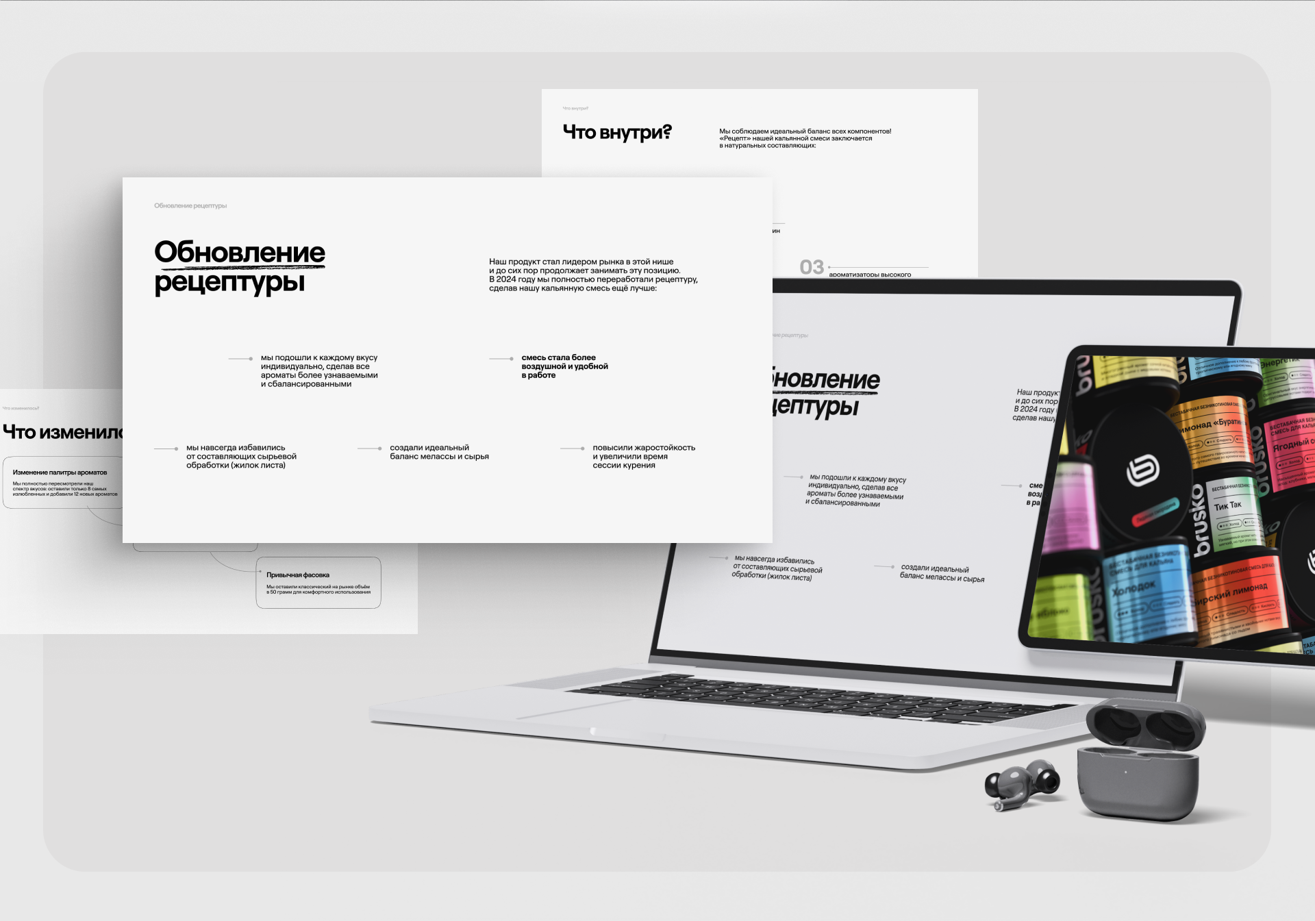 Commercial presentation — Изображение №2 — Брендинг, Маркетинг на Dprofile