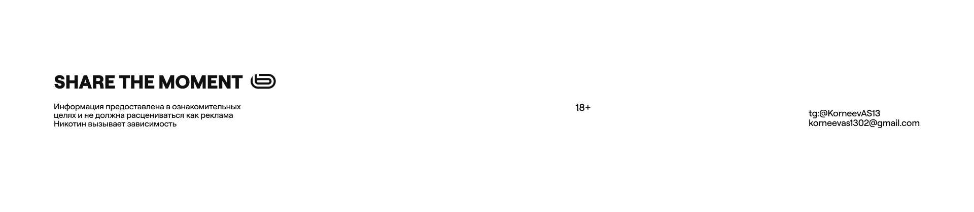 Brusko brand design — Изображение №6 — Брендинг, Графика на Dprofile