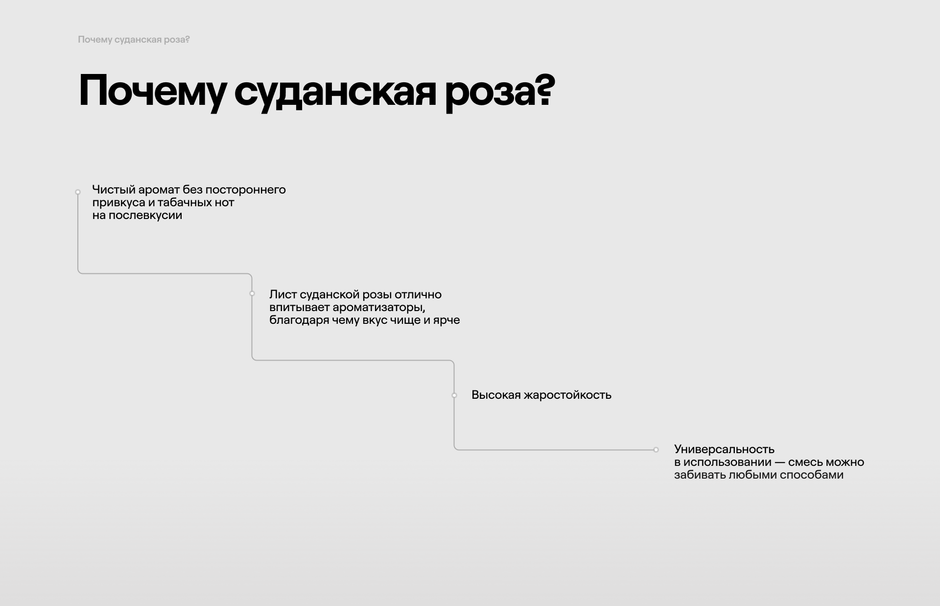 Commercial presentation — Изображение №3 — Брендинг, Маркетинг на Dprofile