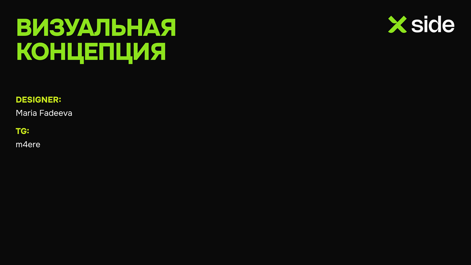 Визуальная концепция для банковского продукта (финтех) — Изображение №9 — 3D, Маркетинг на Dprofile