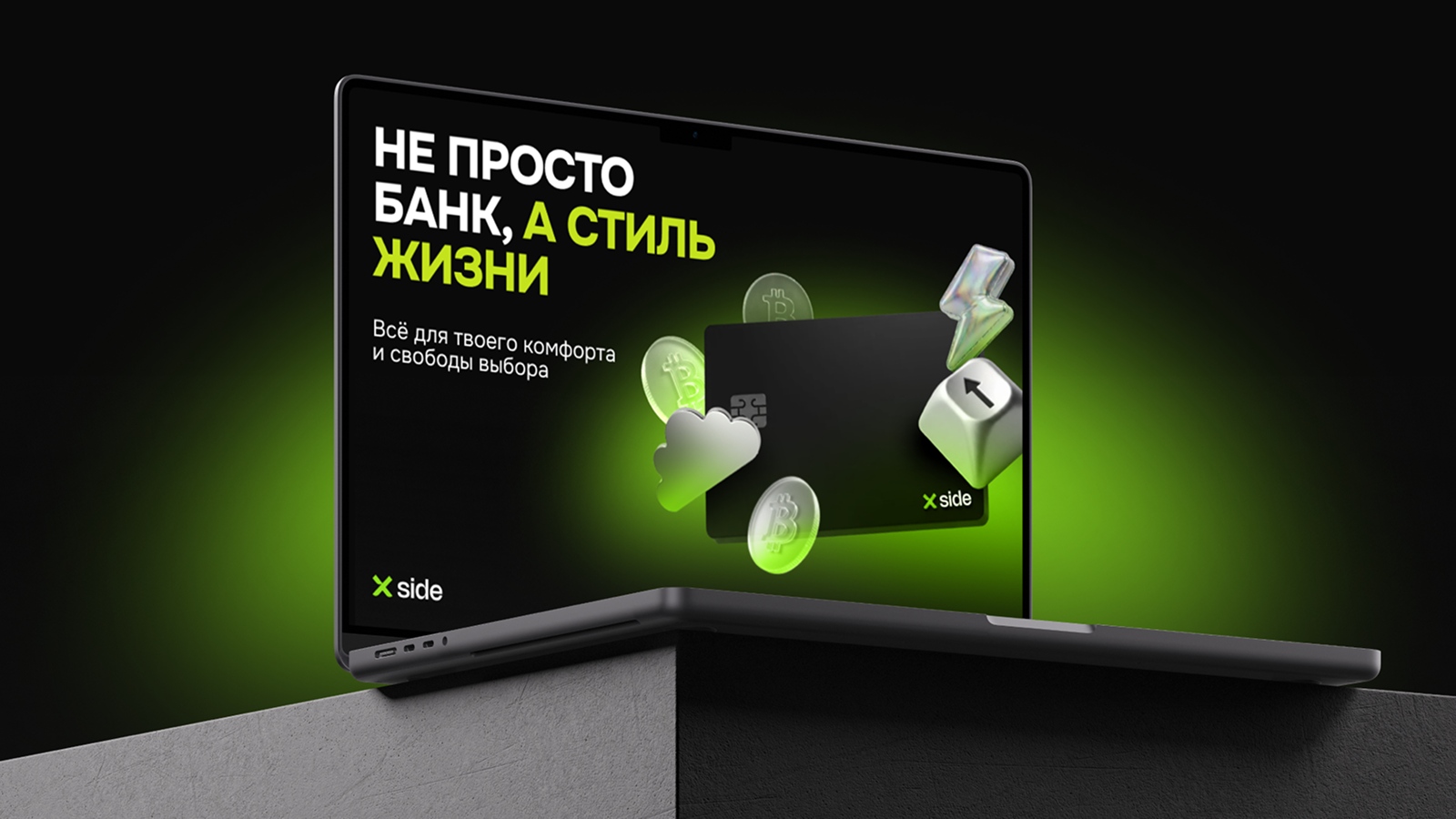 Визуальная концепция для банковского продукта (финтех) — Изображение №8 — 3D, Маркетинг на Dprofile