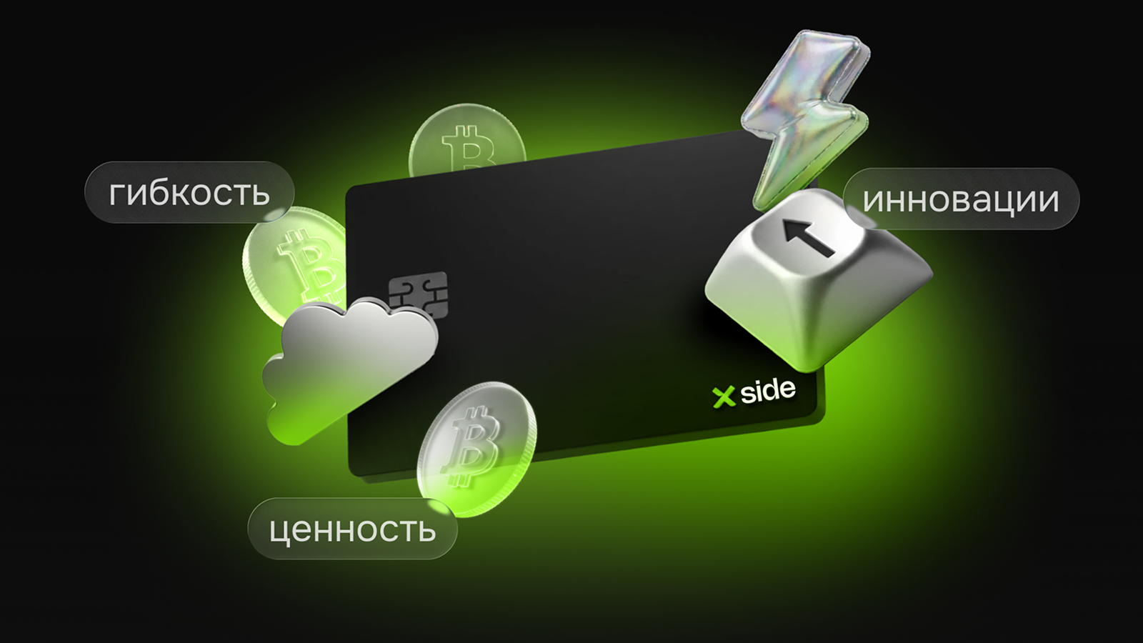 Визуальная концепция для банковского продукта (финтех) — Изображение №3 — 3D, Маркетинг на Dprofile