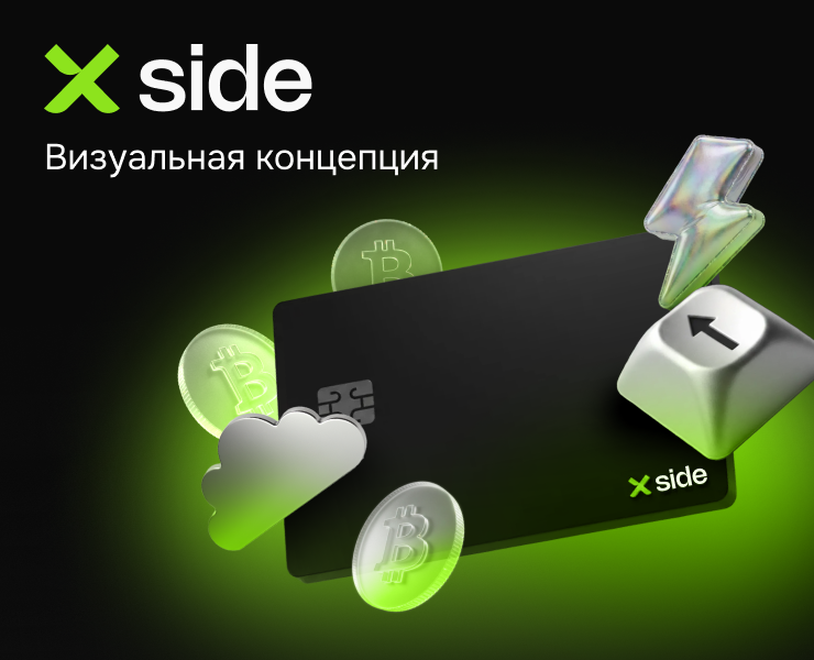 Визуальная концепция для банковского продукта (финтех) — 3D, Маркетинг на Dprofile