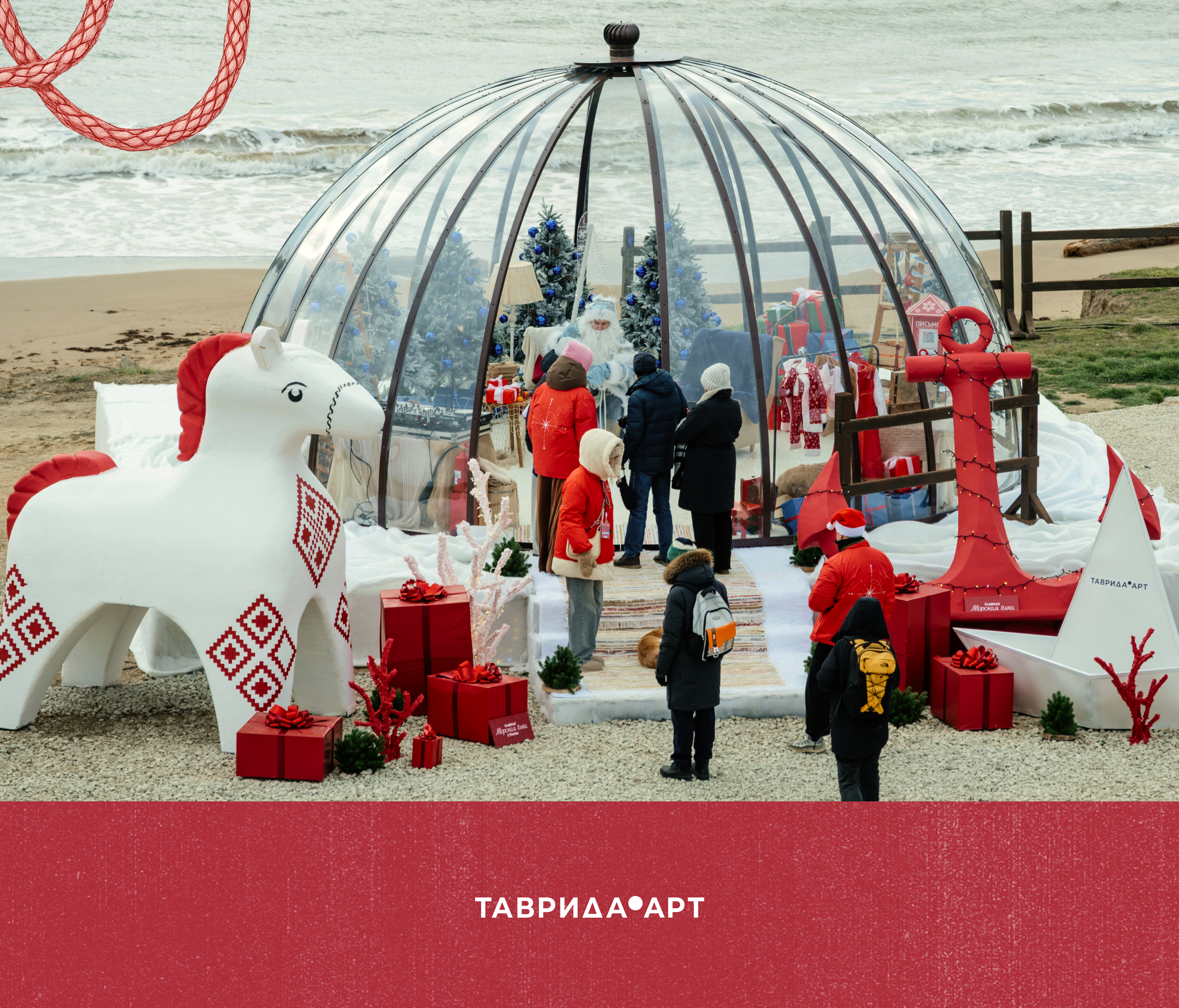 Фотозона и Лестница чудес // Таврида.АРТ — Изображение №10 — Графика, 3D на Dprofile