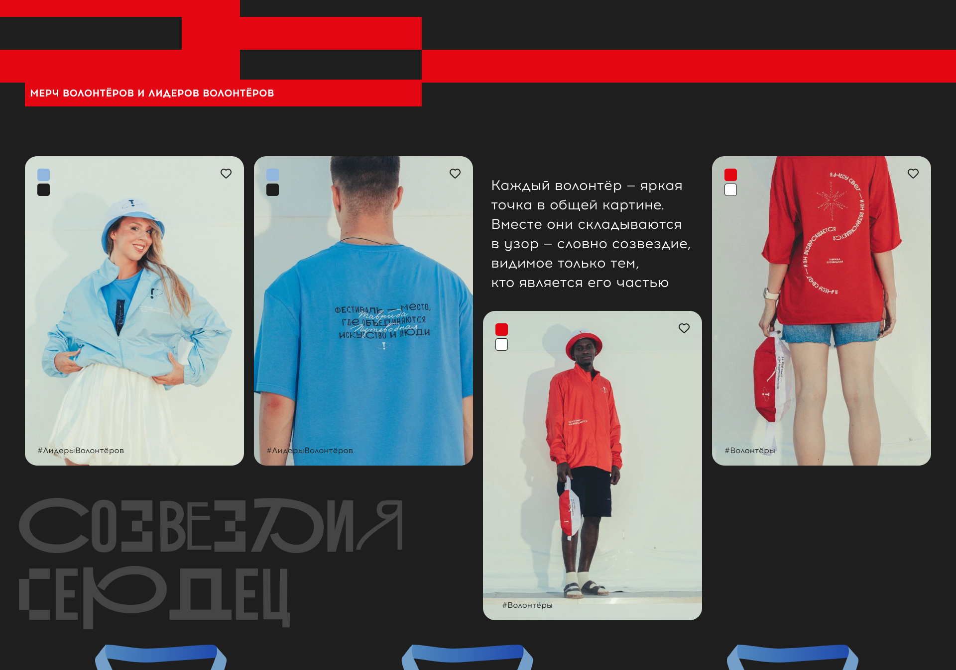 ФЕСТИВАЛЬ МОЛОДОГО ИСКУССТВА | Брендинг — Изображение №7 — Брендинг на Dprofile