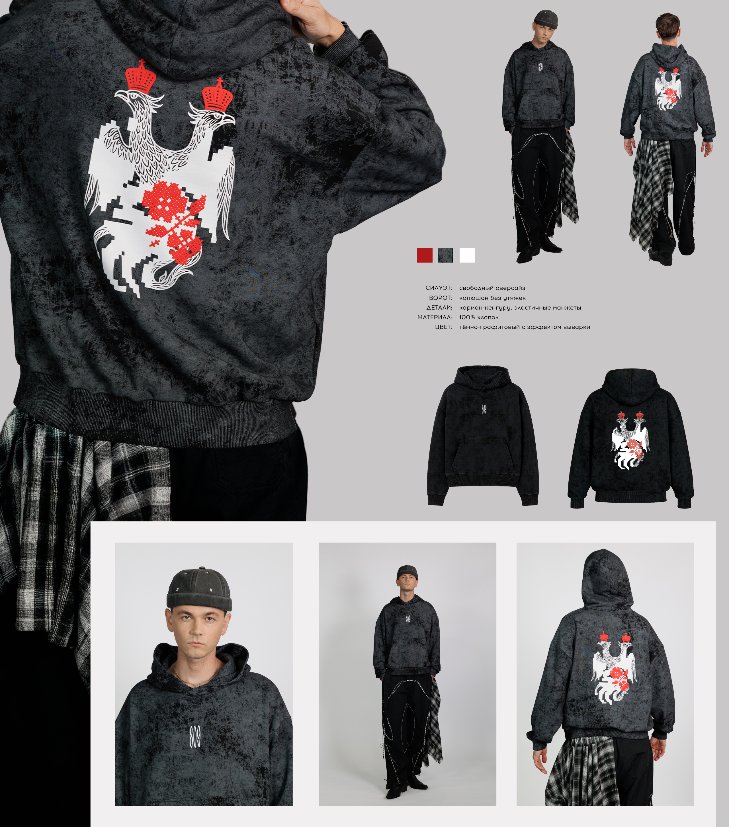 МЕРЧ 809 | ТАВРИДА.АРТ | Арт.Молодость — Изображение №5 — Брендинг, Иллюстрация на Dprofile