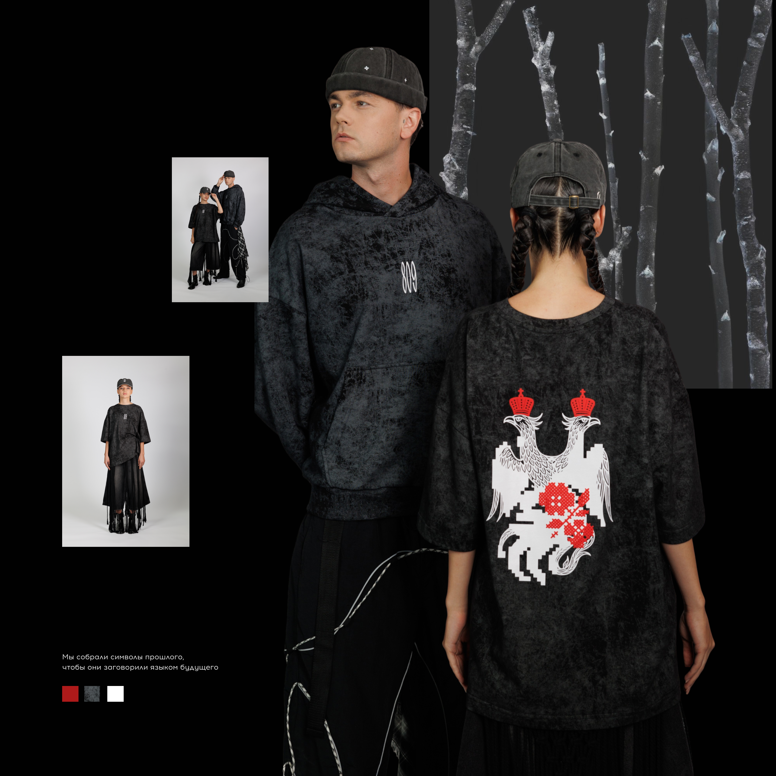 МЕРЧ 809 | ТАВРИДА.АРТ | Арт.Молодость — Изображение №6 — Брендинг, Иллюстрация на Dprofile