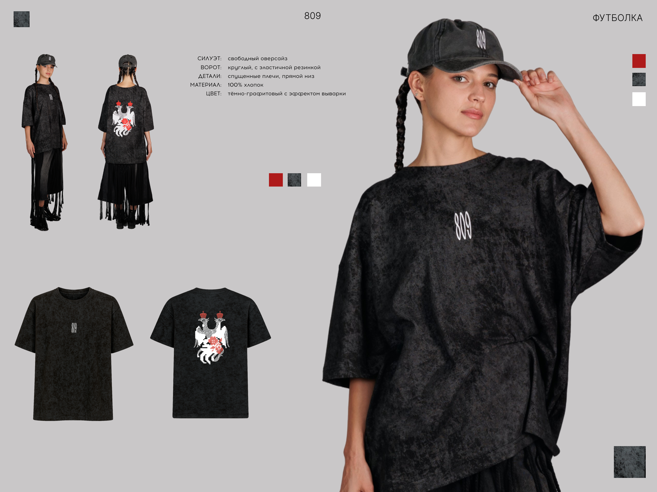 МЕРЧ 809 | ТАВРИДА.АРТ | Арт.Молодость — Изображение №3 — Брендинг, Иллюстрация на Dprofile