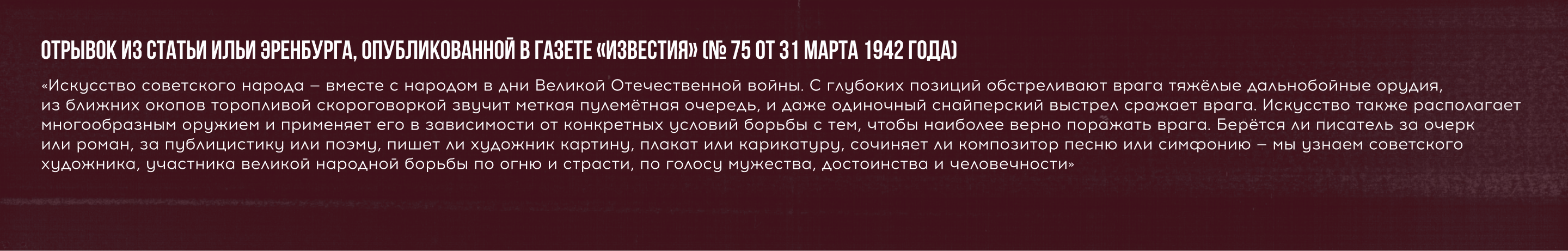 Код памяти | Мерч — Изображение №9 — Брендинг, Графика на Dprofile