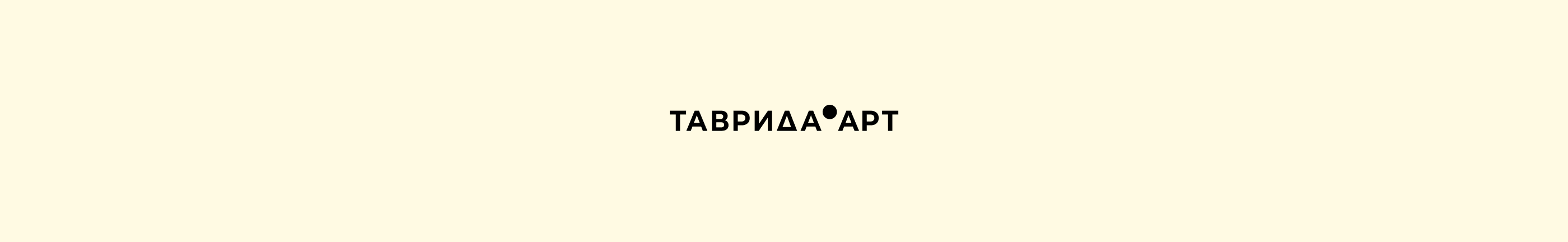 Дерево воспоминаний // Таврида.АРТ — Изображение №12 — 3D, Промдизайн на Dprofile