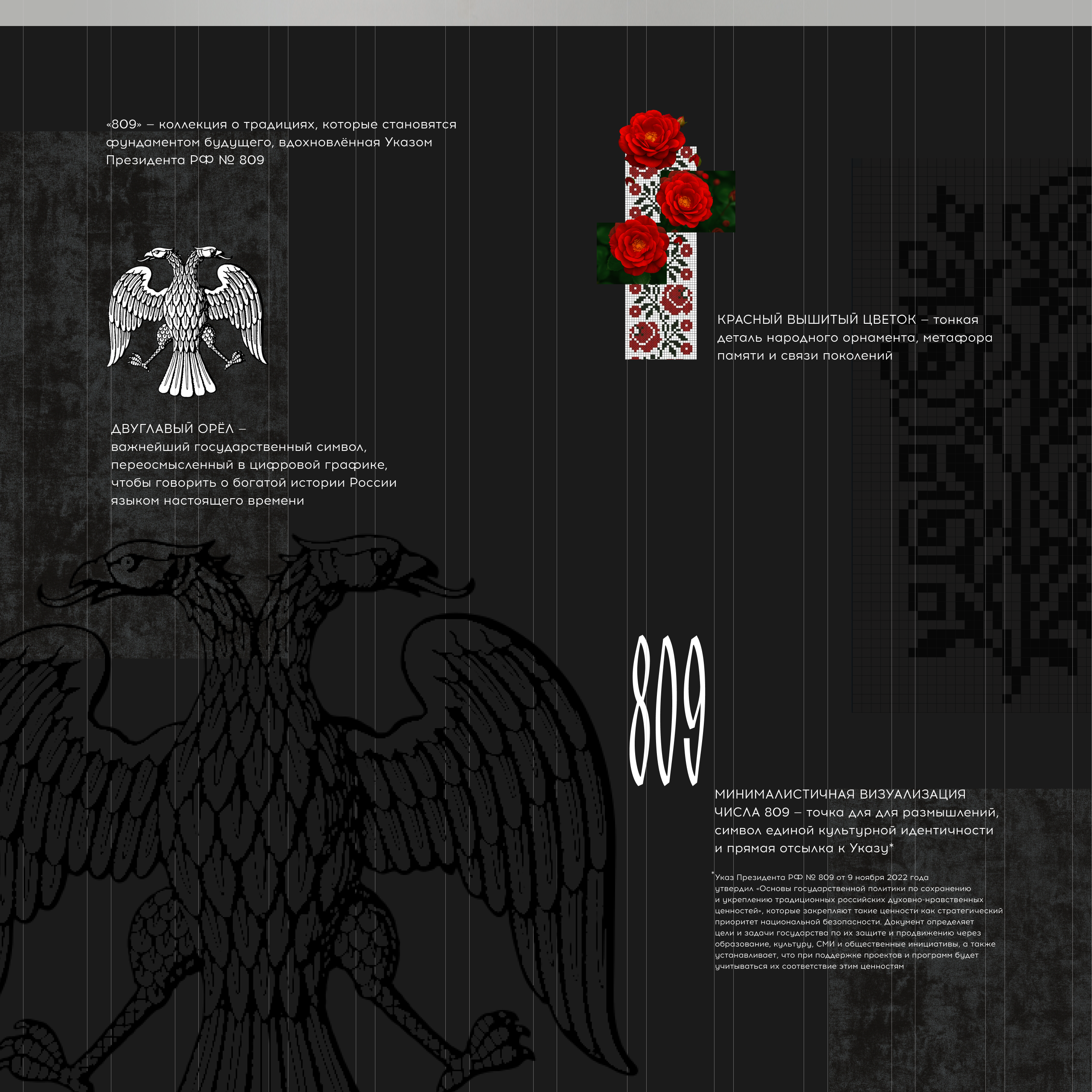 МЕРЧ 809 | ТАВРИДА.АРТ | Арт.Молодость — Изображение №2 — Брендинг, Иллюстрация на Dprofile