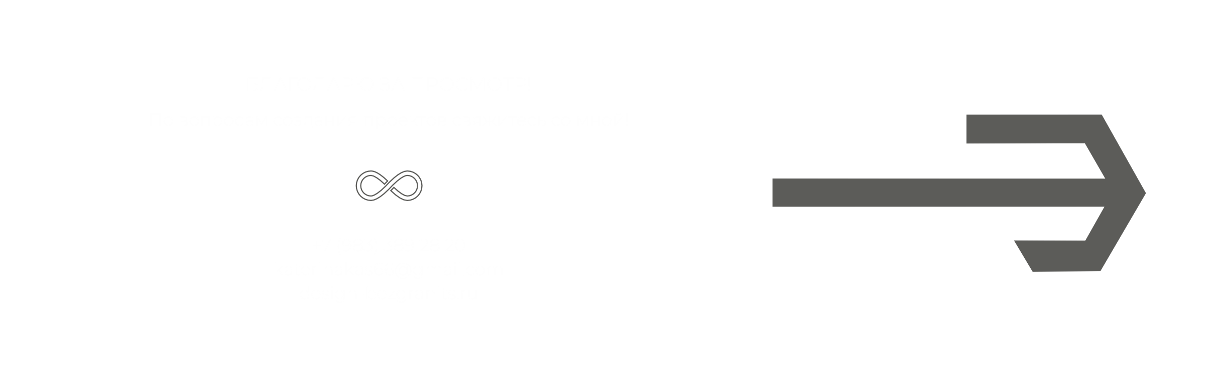 Презентация "ЦЭПР" — Изображение №4 — Брендинг, Маркетинг на Dprofile