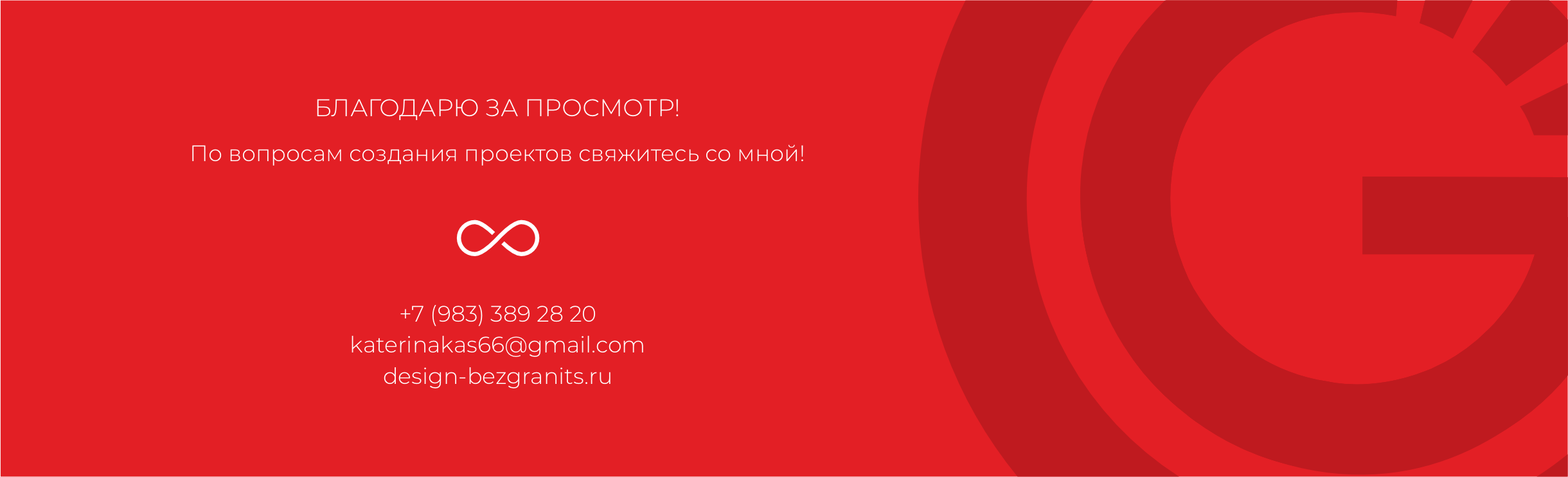 Логотип "AVTOGРЕЙД" контрактные запчасти — Изображение №2 — Брендинг на Dprofile