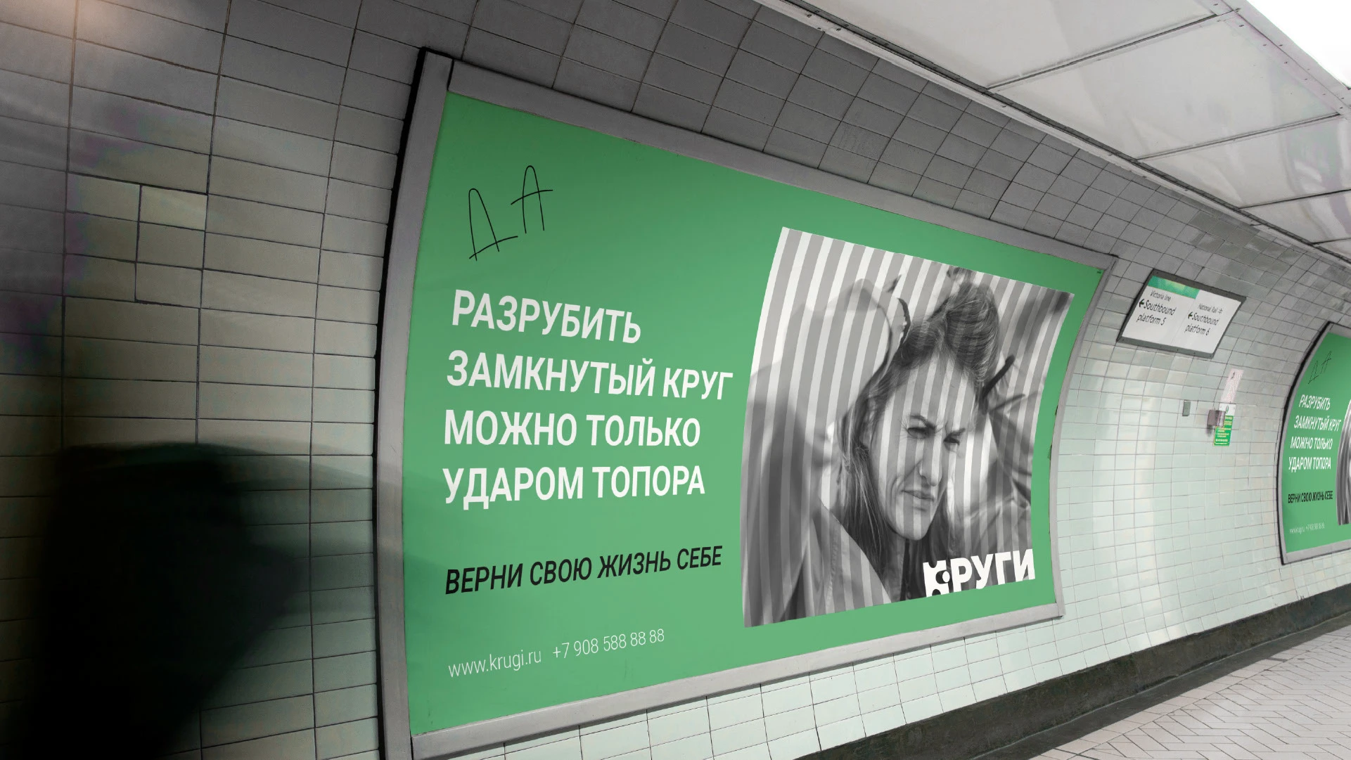 Айдентика центра психологической помощи — Изображение №18 — Брендинг на Dprofile