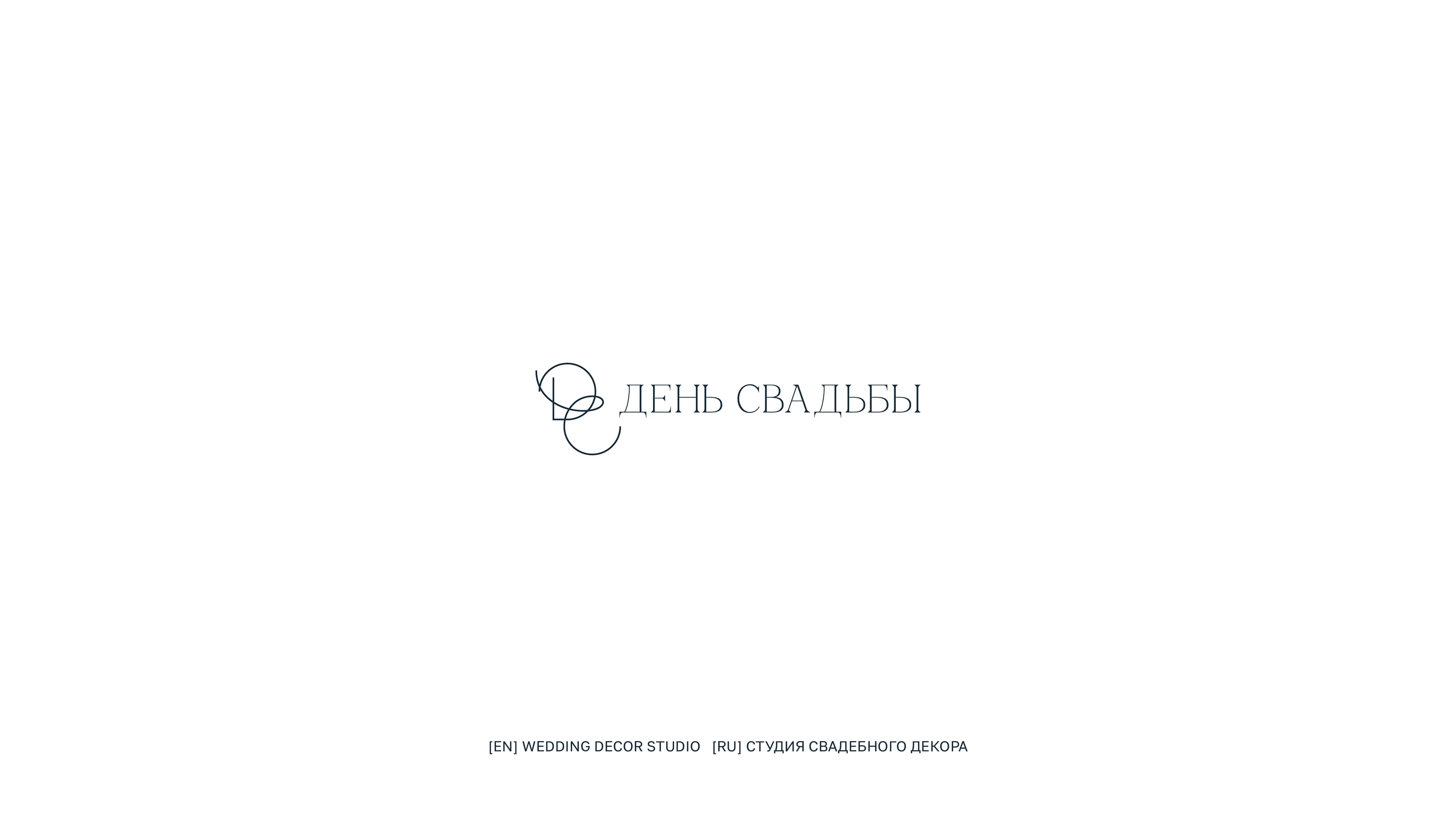 Логофолио 2025 — Изображение №9 — Брендинг, Графика на Dprofile