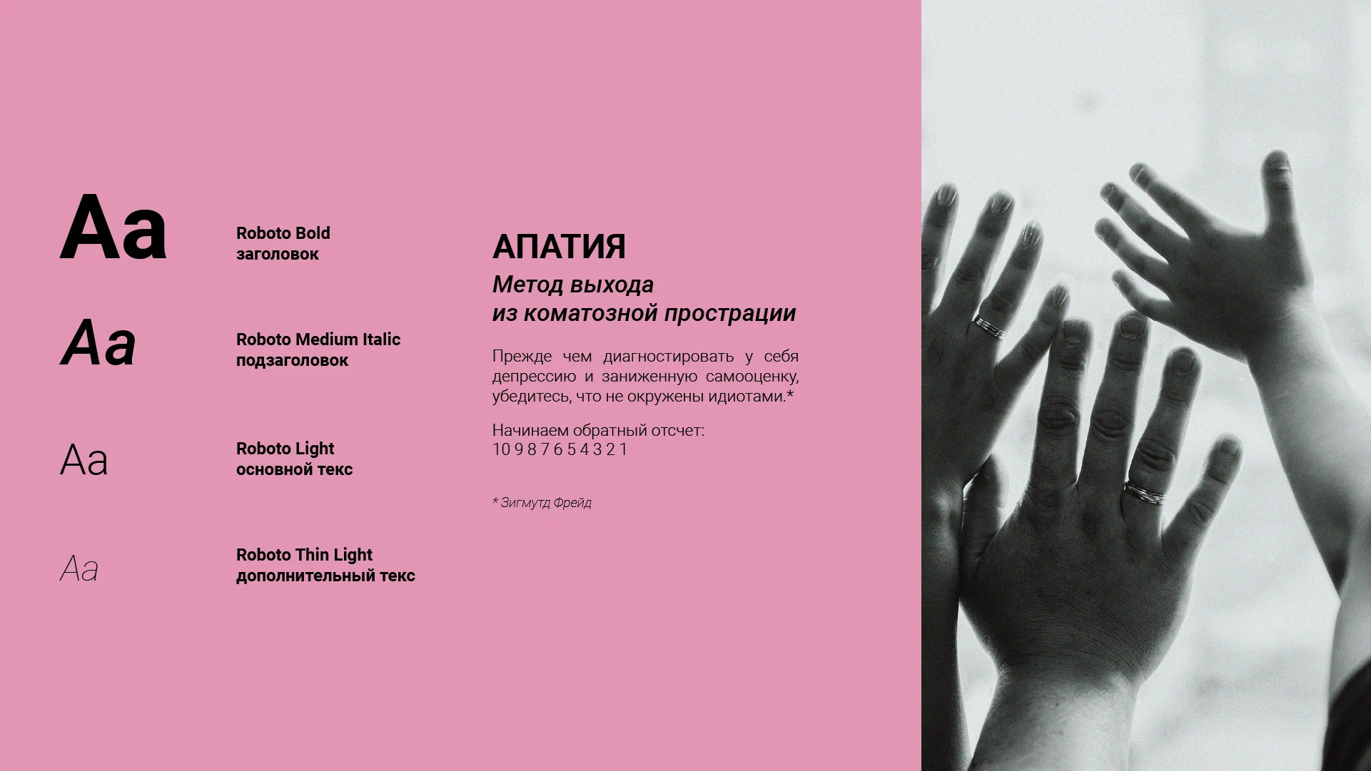 Айдентика центра психологической помощи — Изображение №11 — Брендинг на Dprofile