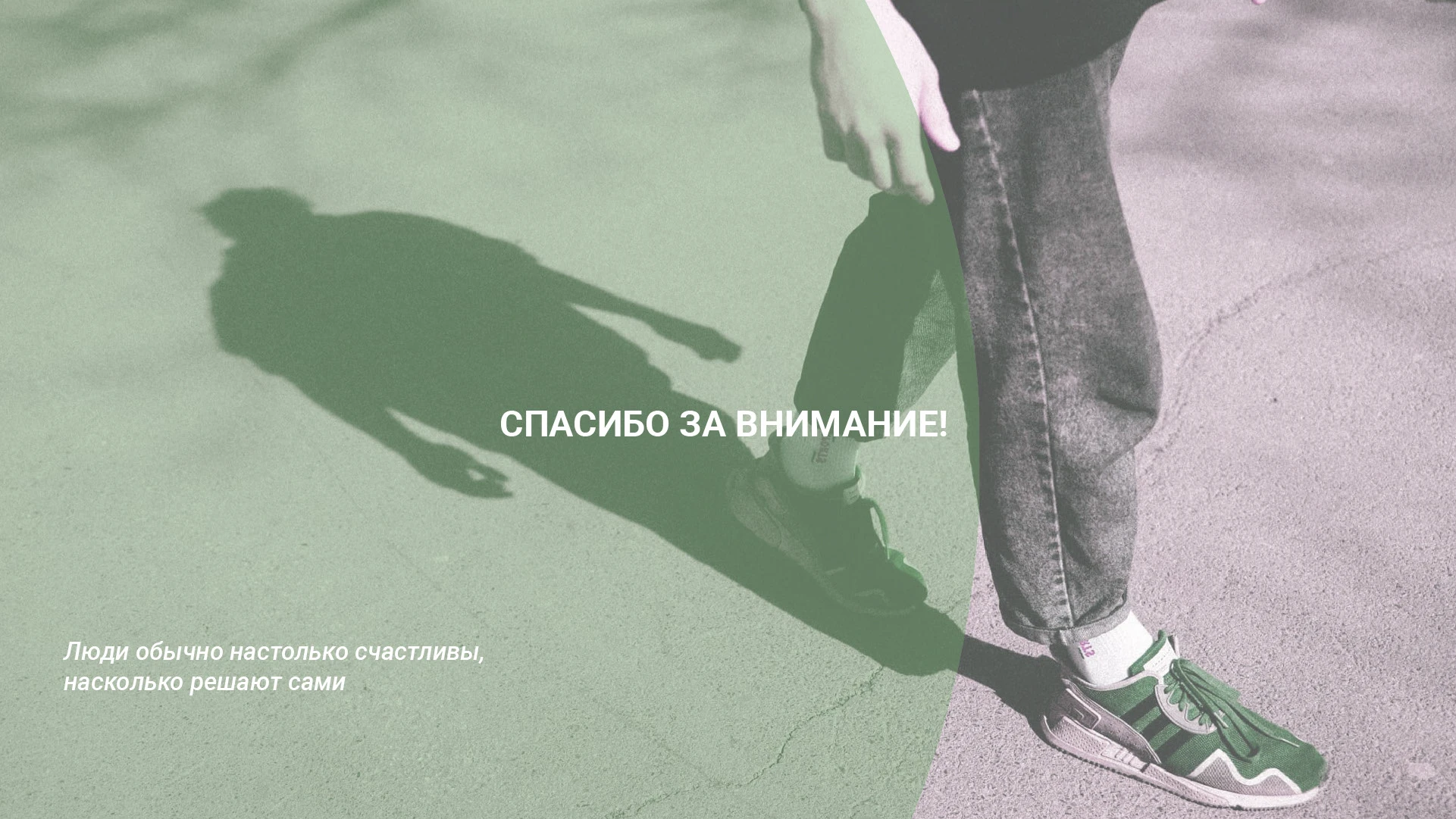 Айдентика центра психологической помощи — Изображение №24 — Брендинг на Dprofile