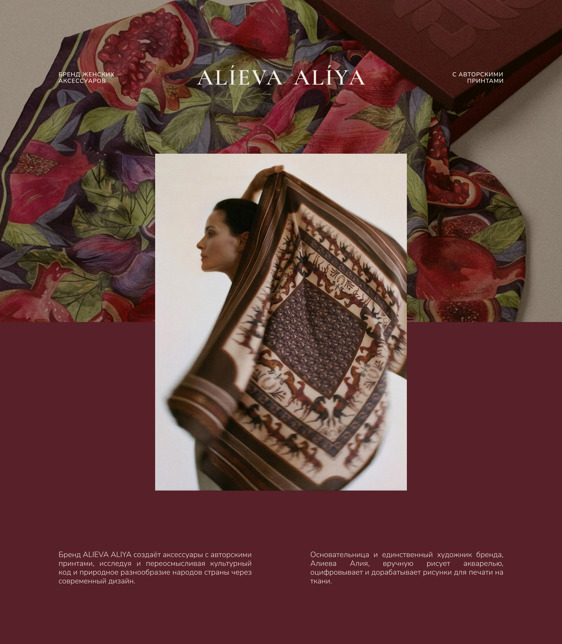 Brand design // Alieva Aliya — Изображение №1 — Брендинг на Dprofile