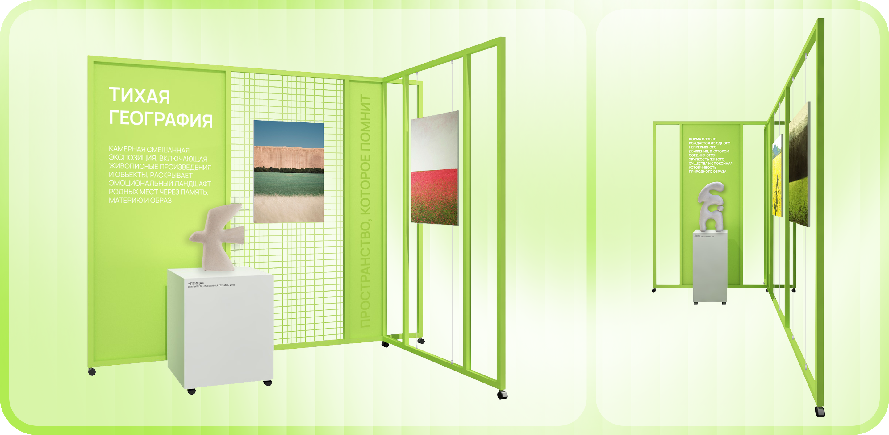 Зона для временных выставок // Сколково — Изображение №4 — 3D, Промдизайн на Dprofile