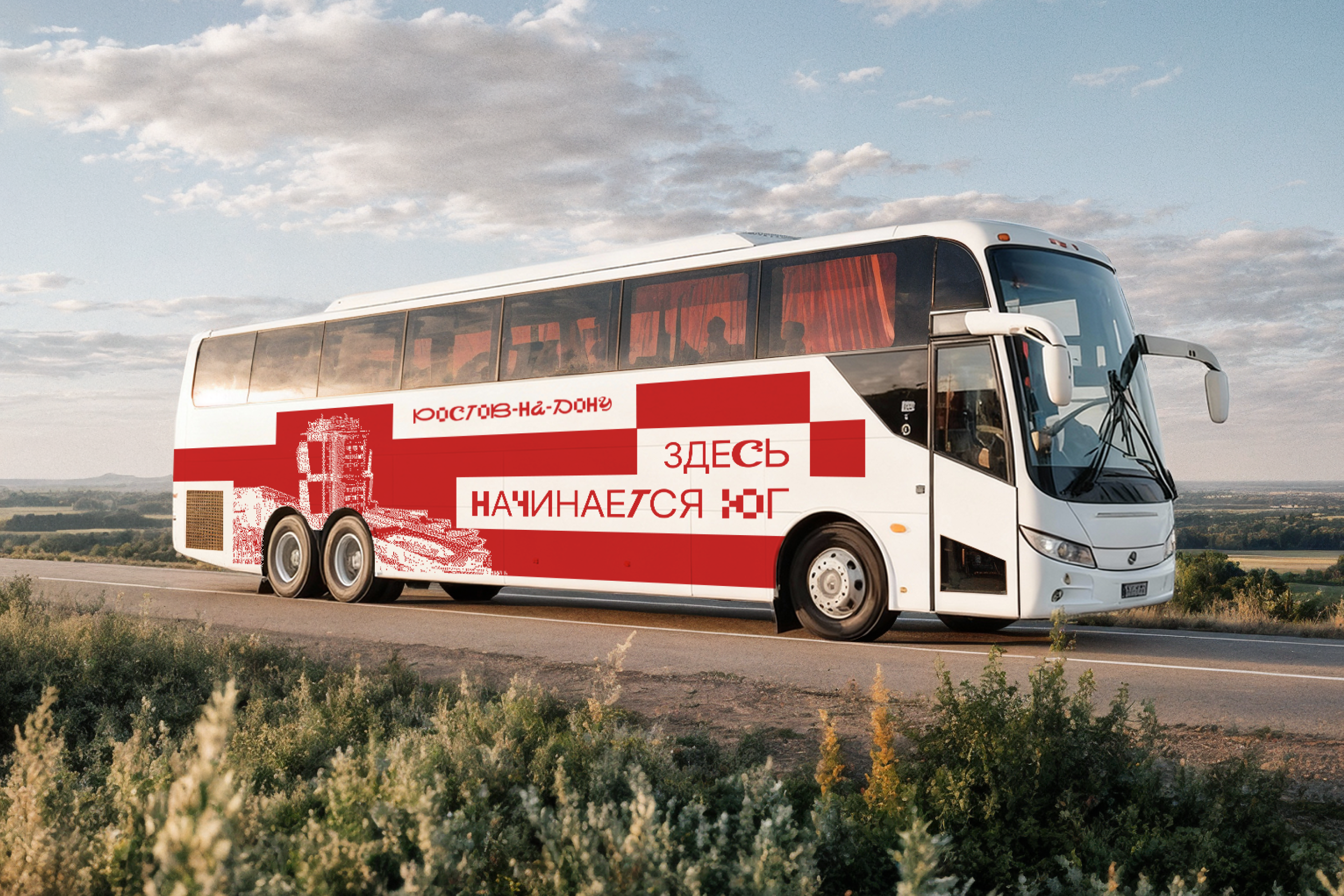 Ростов-на-Дону // Айдентика — Изображение №10 — Брендинг на Dprofile