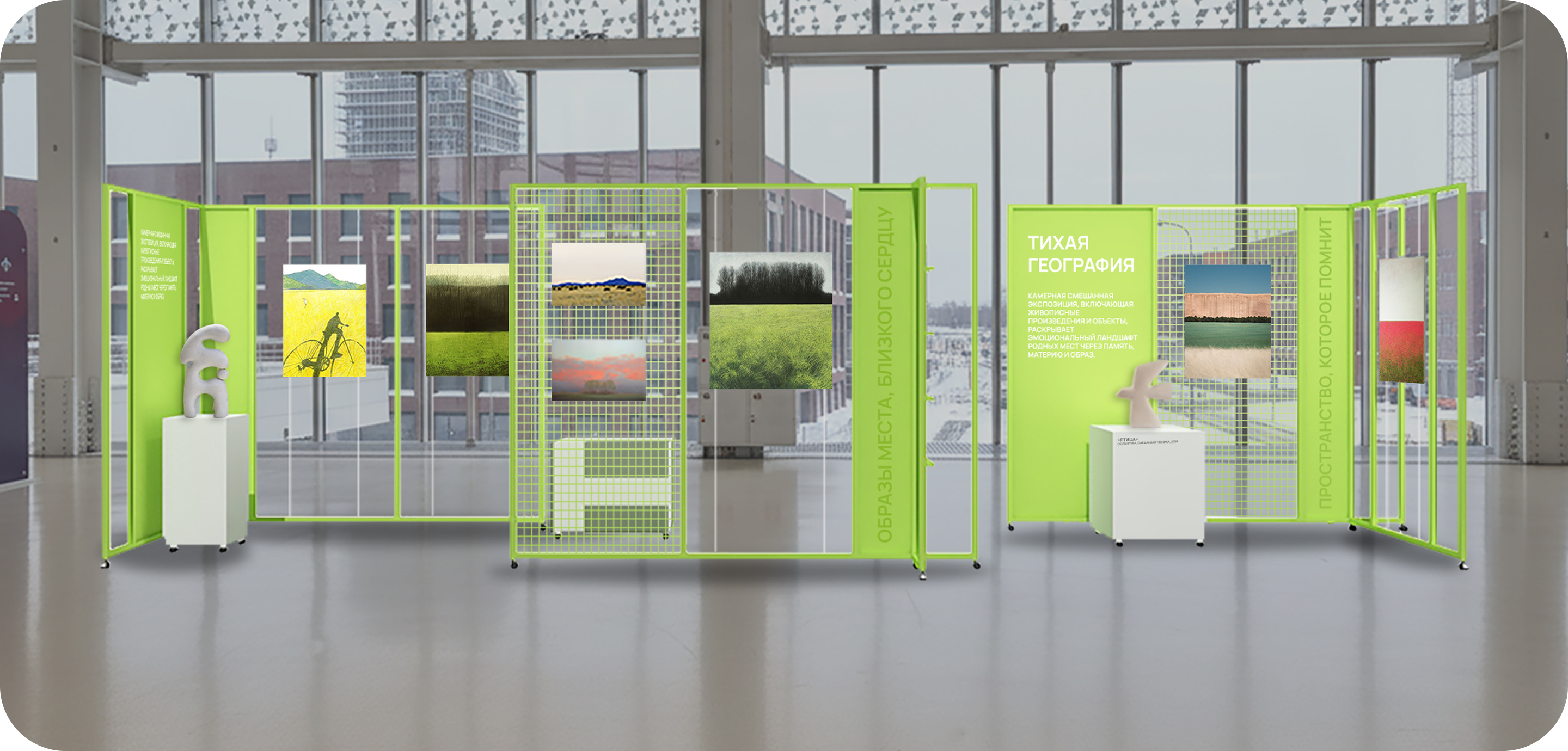 Зона для временных выставок // Сколково — Изображение №3 — 3D, Промдизайн на Dprofile