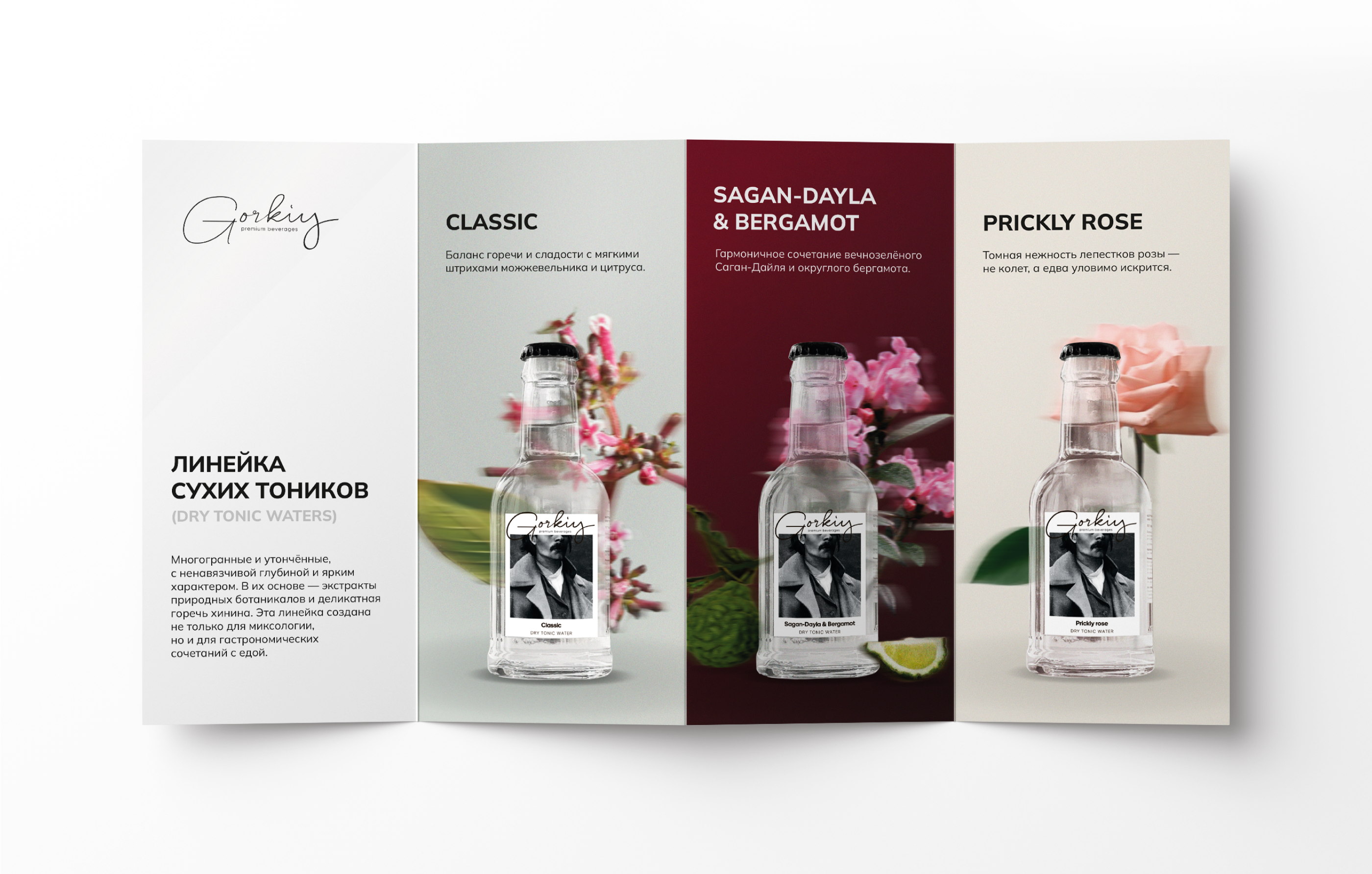 Gorkiy // Brand design — Изображение №2 — Брендинг, Графика на Dprofile