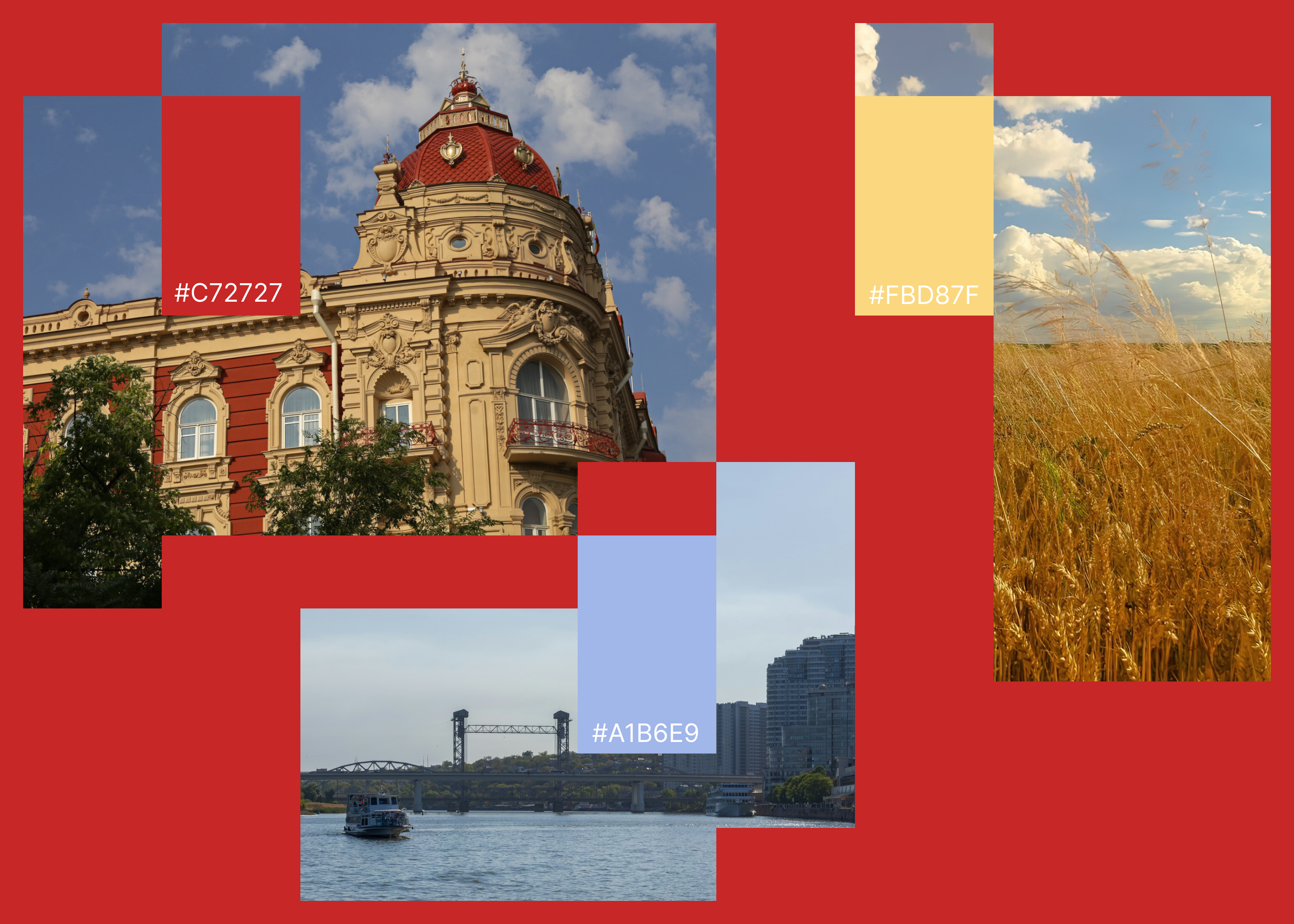 Ростов-на-Дону // Айдентика — Изображение №4 — Брендинг на Dprofile