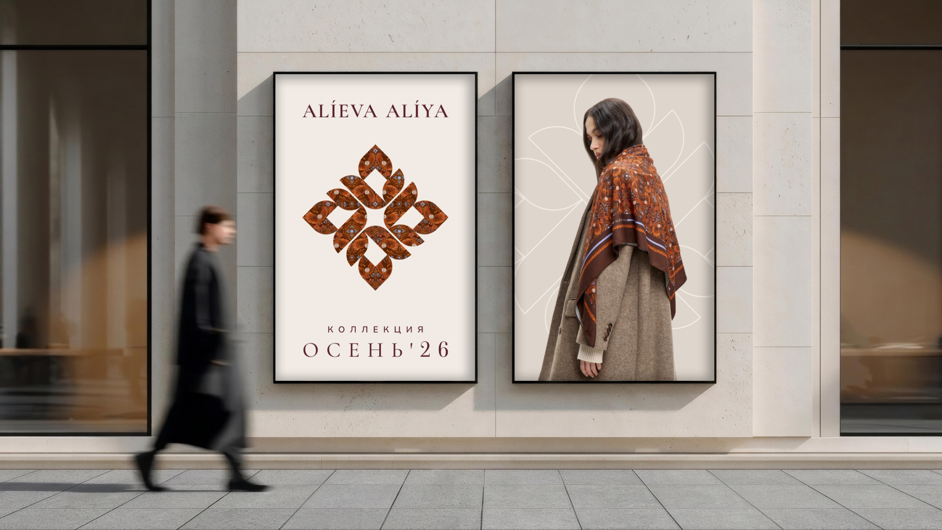 Brand design // Alieva Aliya — Изображение №4 — Брендинг на Dprofile