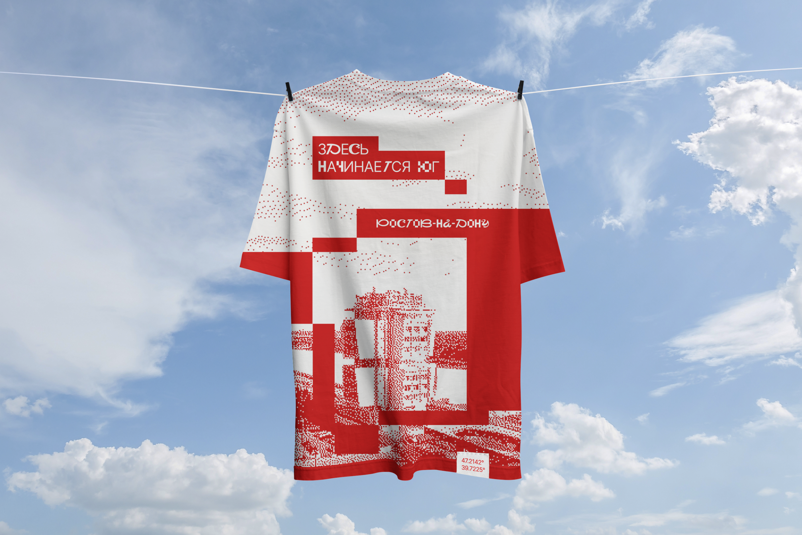 Ростов-на-Дону // Айдентика — Изображение №13 — Брендинг на Dprofile