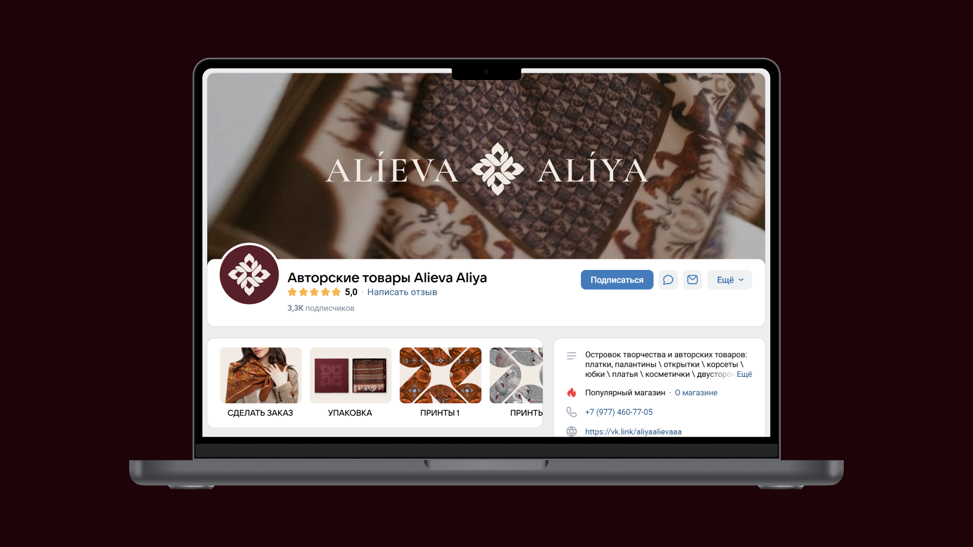 Brand design // Alieva Aliya — Изображение №6 — Брендинг на Dprofile