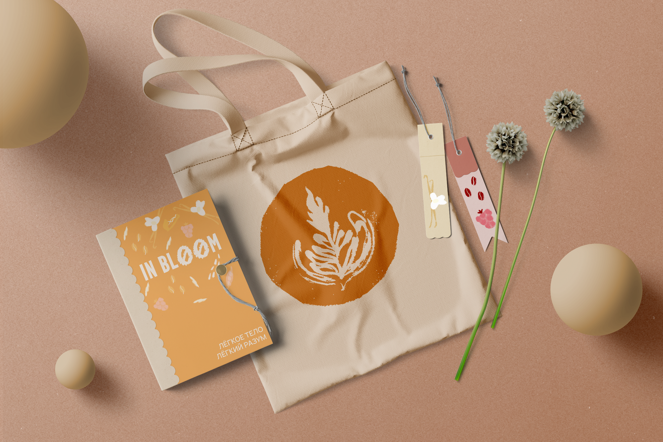 Кофейные напитки «IN BLOOM» — Изображение №16 — Интерфейсы на Dprofile