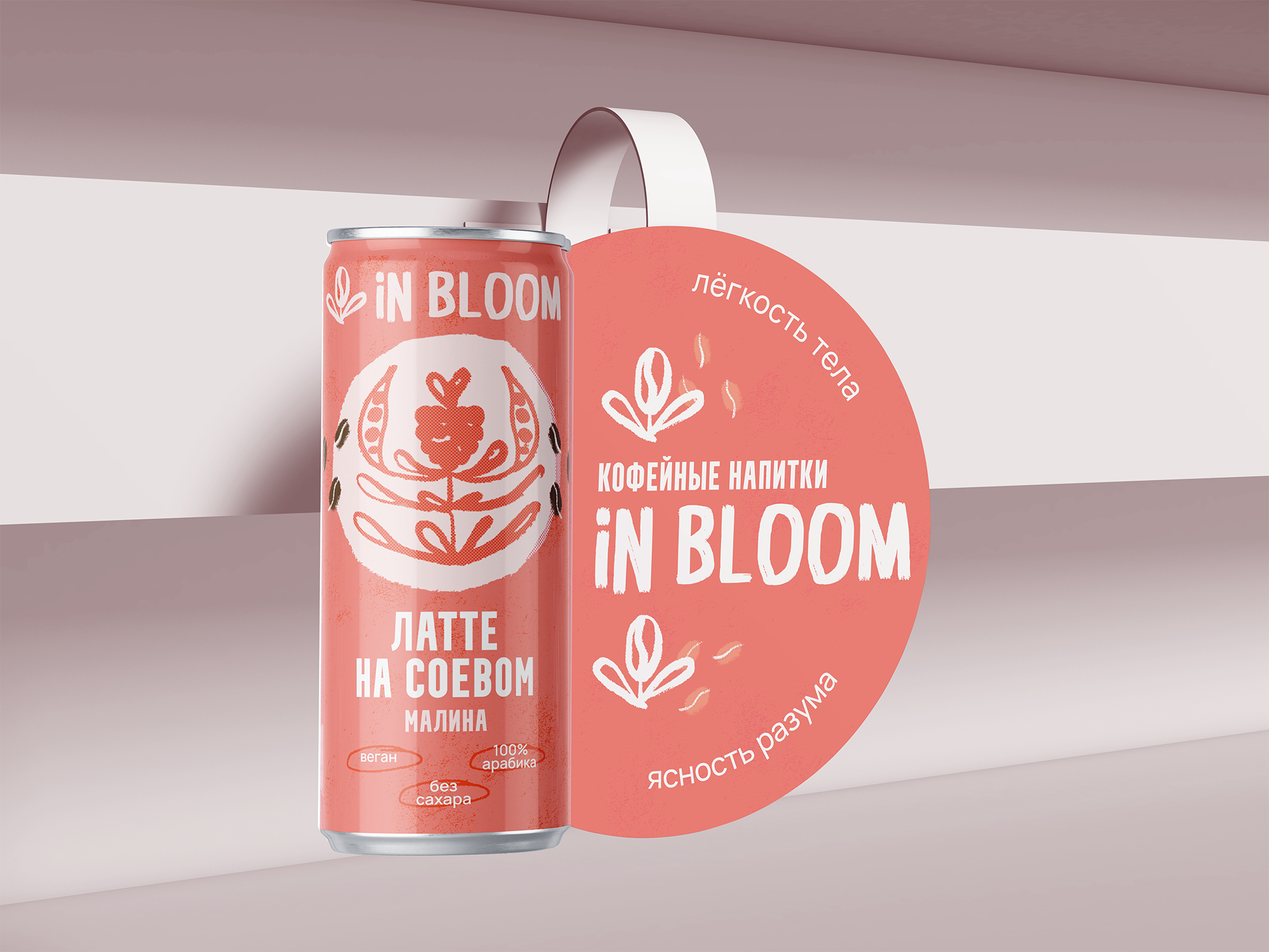 Кофейные напитки «IN BLOOM» — Изображение №10 — Интерфейсы на Dprofile