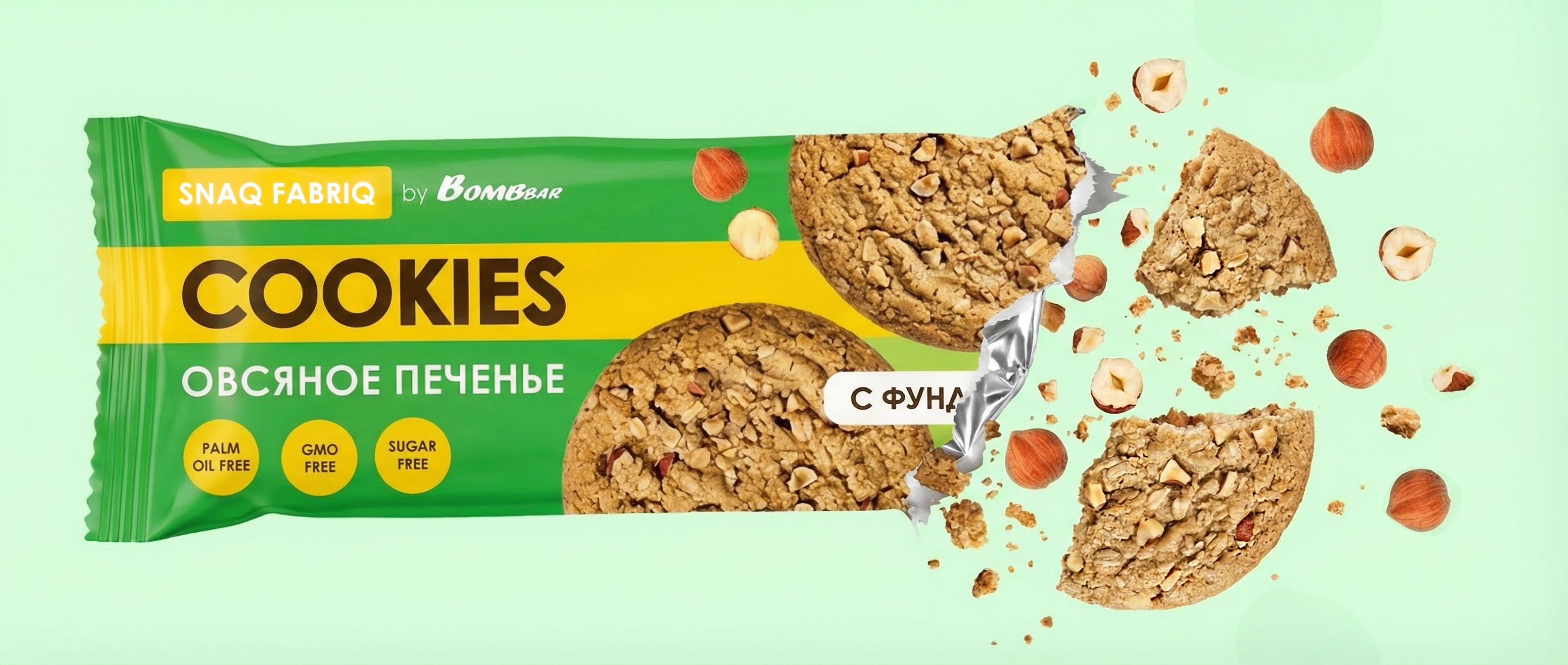 Дизайн упаковки овсяного печенья Bombbar — Изображение №14 — Брендинг, Графика на Dprofile