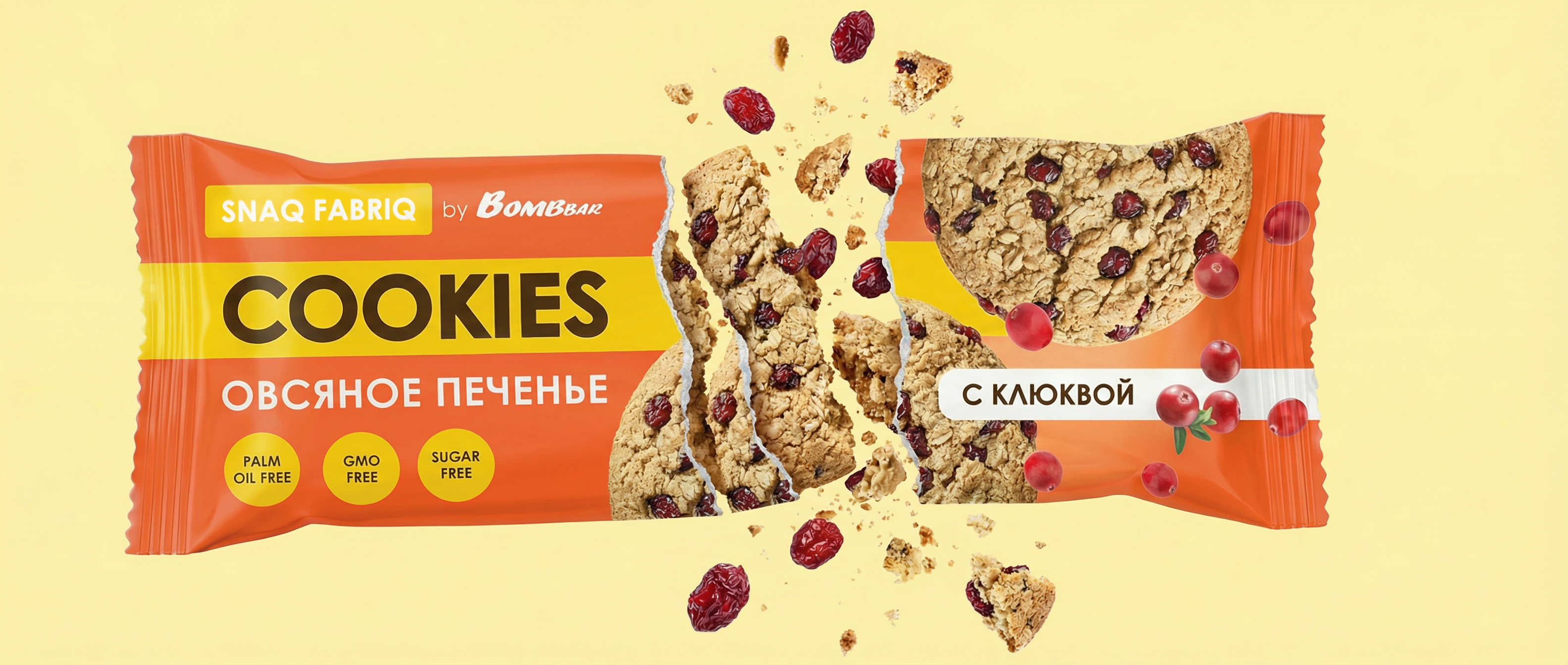 Дизайн упаковки овсяного печенья Bombbar — Изображение №6 — Брендинг, Графика на Dprofile