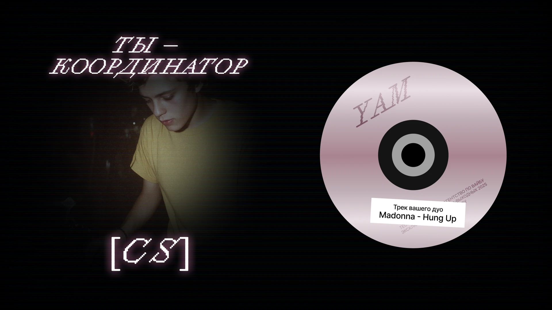 YOUR AGENCY MATE — найди агентство по вайбу — Изображение №3 — Интерфейсы, Брендинг на Dprofile