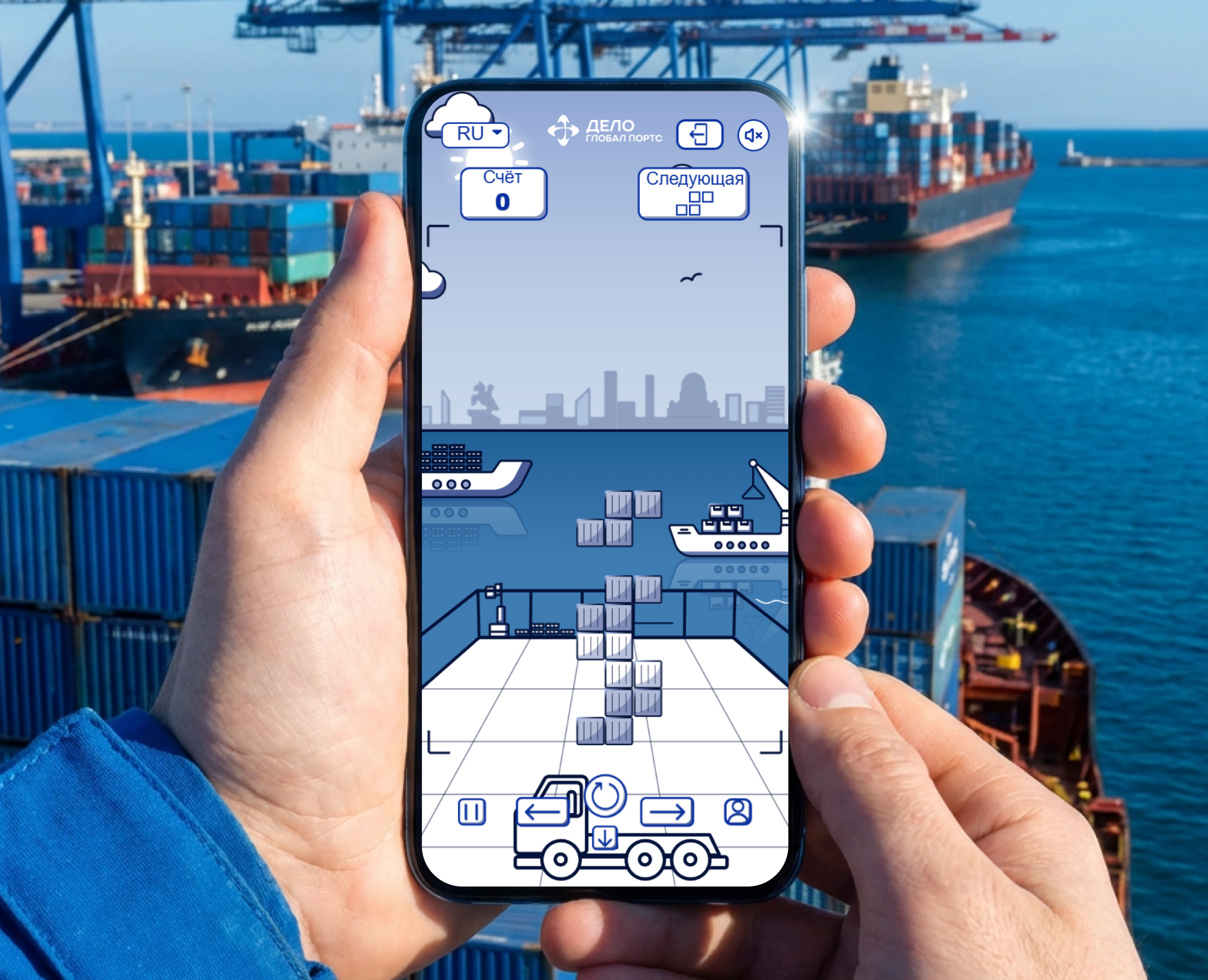 Игра «Сложи подарки» на Dprofile