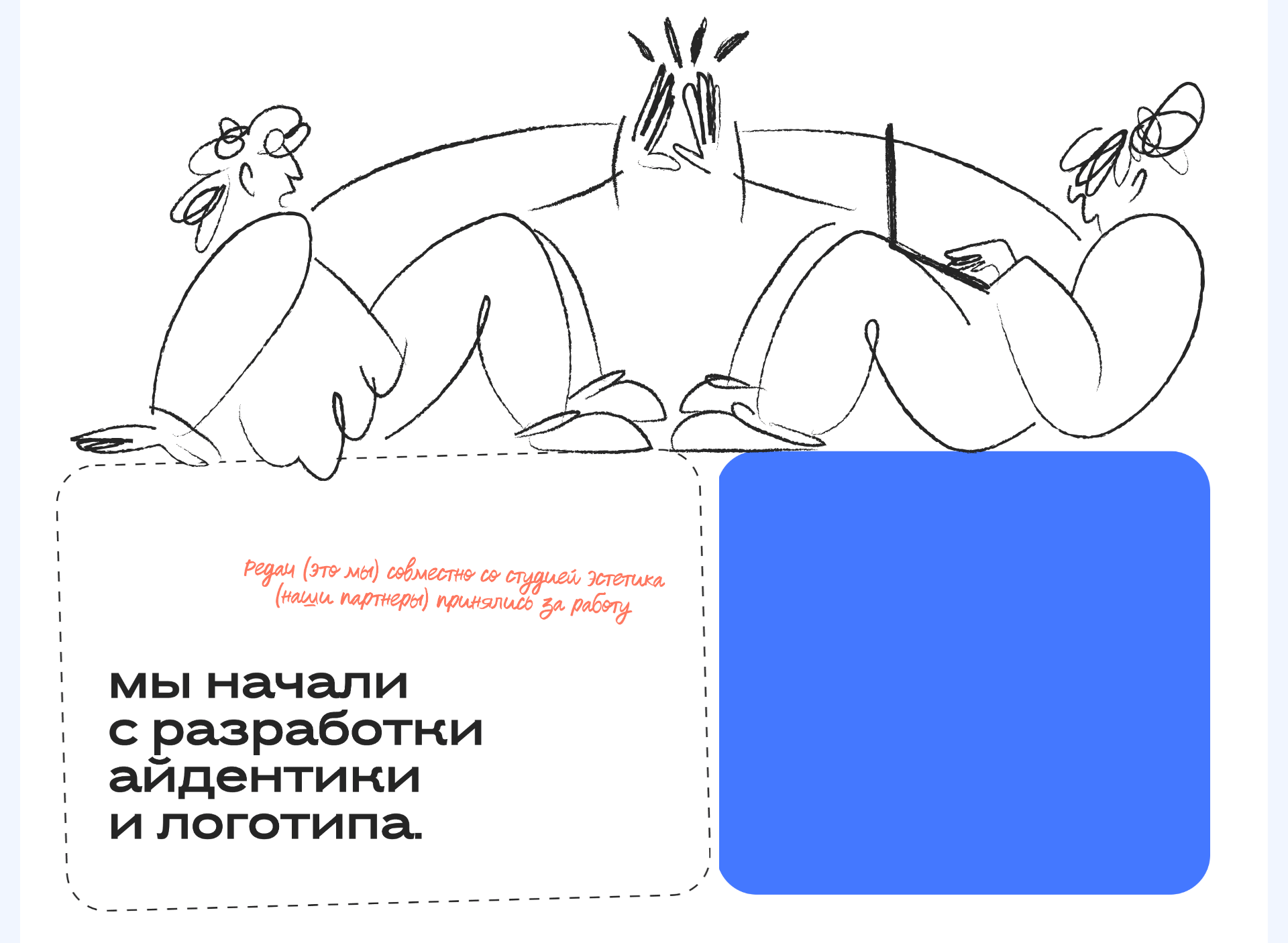 Брендинг и сайт для маркетингового агентства roadmap — Изображение №3 — Интерфейсы, Брендинг на Dprofile