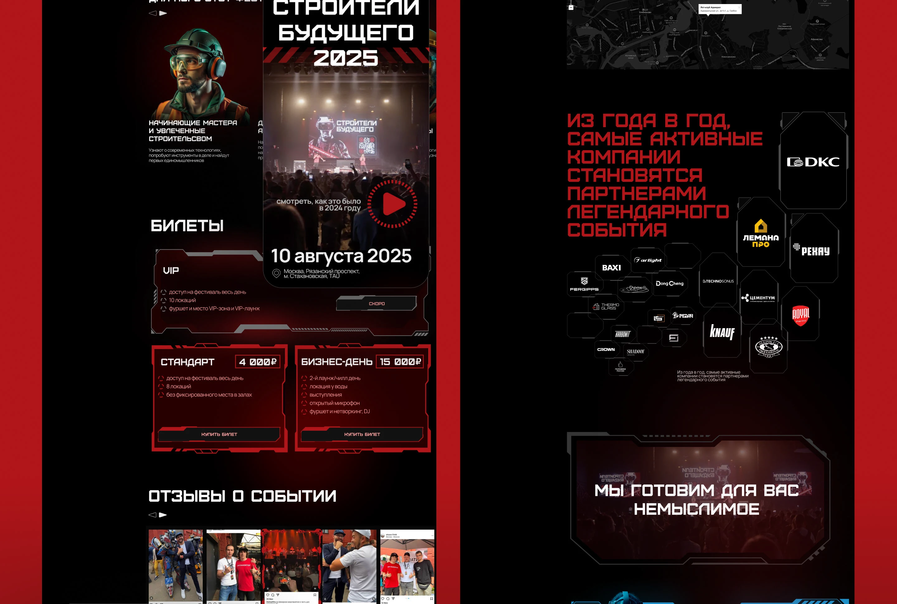 "Строители будущего" от RUVIM.PRO — Изображение №12 — Интерфейсы, Брендинг на Dprofile