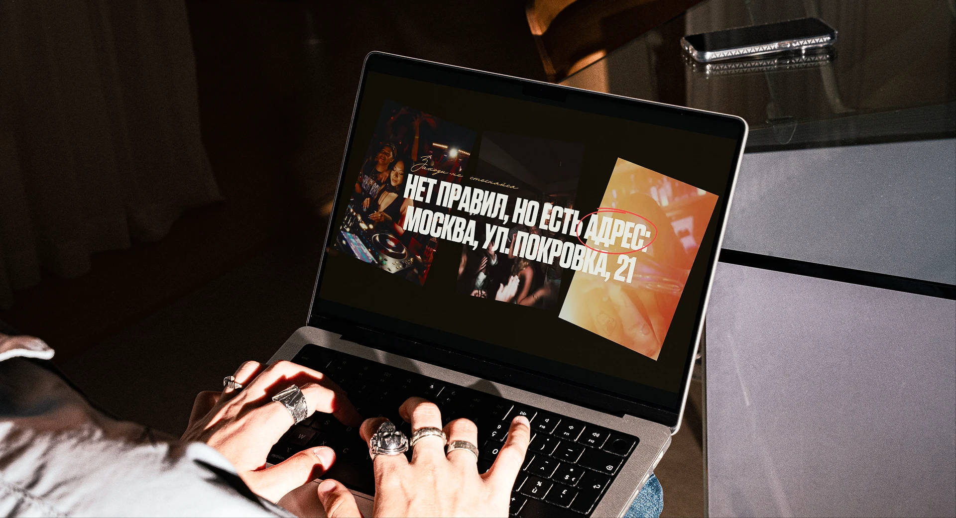 Сайт для бара с авторскими коктейлями и танцами — Изображение №12 — Интерфейсы, Брендинг на Dprofile