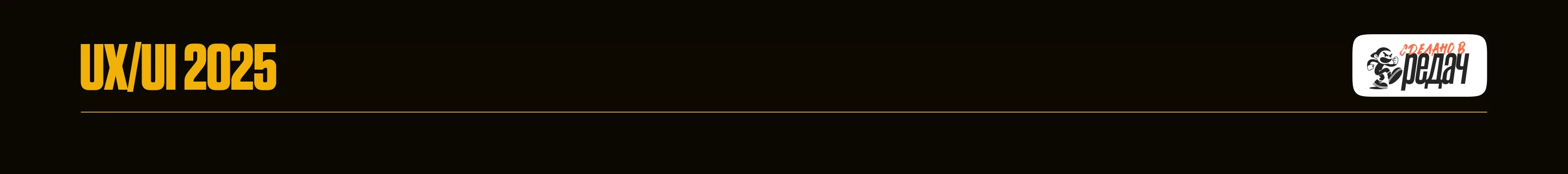 Сайт для бара с авторскими коктейлями и танцами — Изображение №1 — Интерфейсы, Брендинг на Dprofile