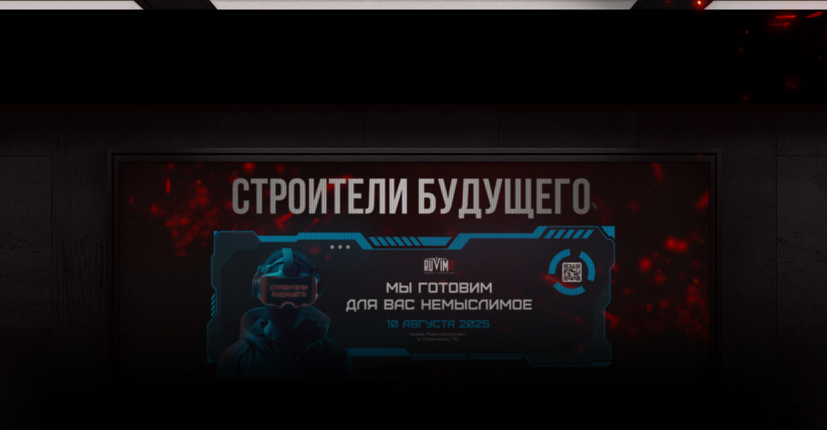 "Строители будущего" от RUVIM.PRO — Изображение №9 — Интерфейсы, Брендинг на Dprofile