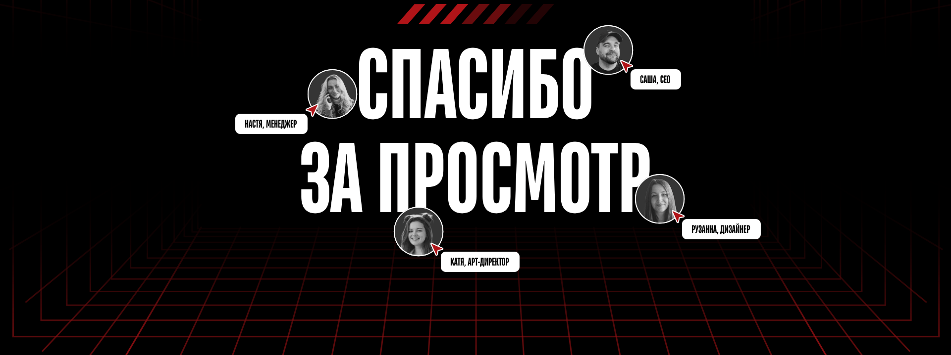 "Строители будущего" от RUVIM.PRO — Изображение №21 — Интерфейсы, Брендинг на Dprofile