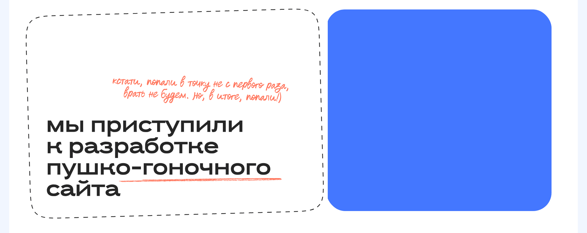 Брендинг и сайт для маркетингового агентства roadmap — Изображение №11 — Интерфейсы, Брендинг на Dprofile