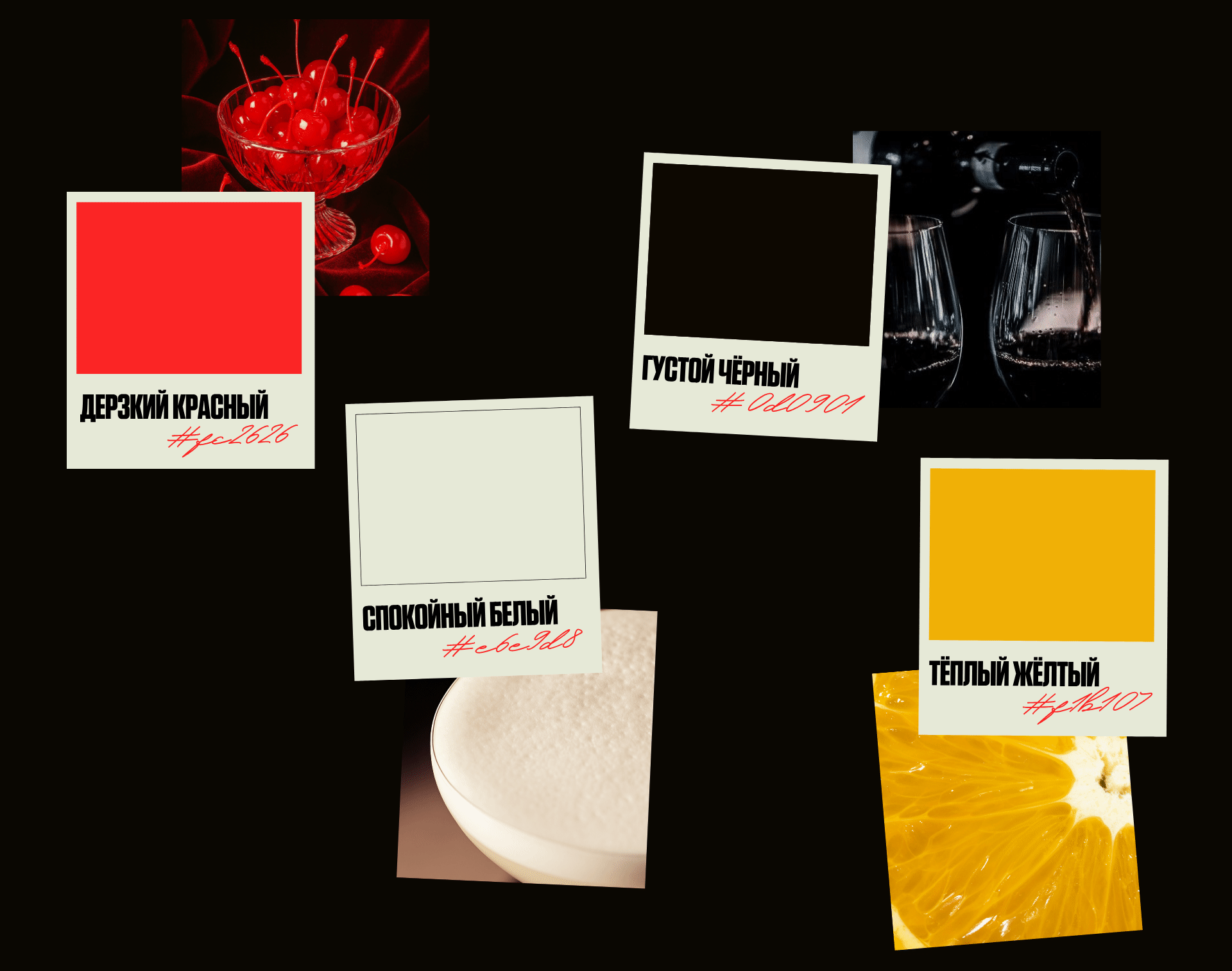 Сайт для бара с авторскими коктейлями и танцами — Изображение №6 — Интерфейсы, Брендинг на Dprofile