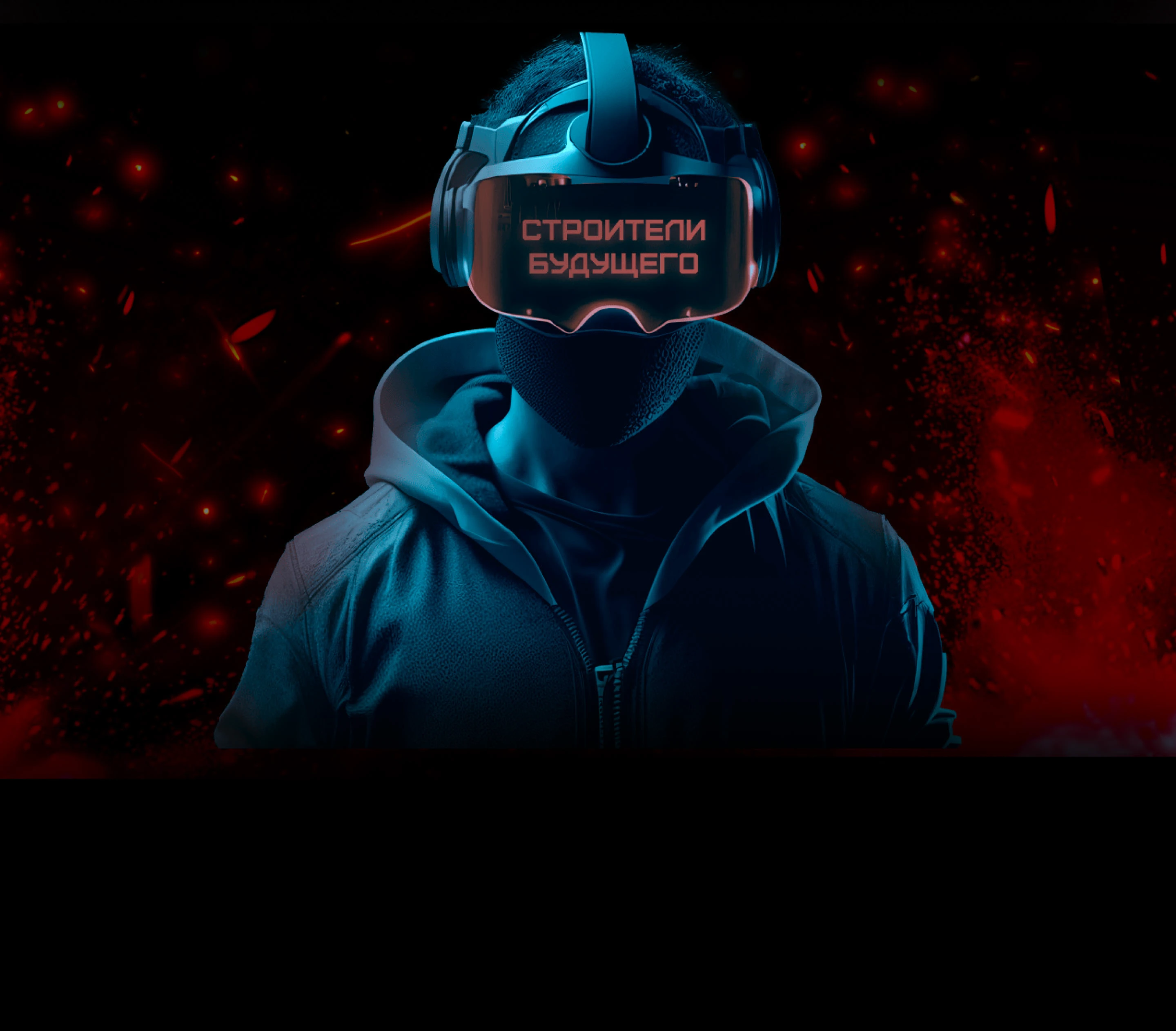 "Строители будущего" от RUVIM.PRO — Изображение №10 — Интерфейсы, Брендинг на Dprofile