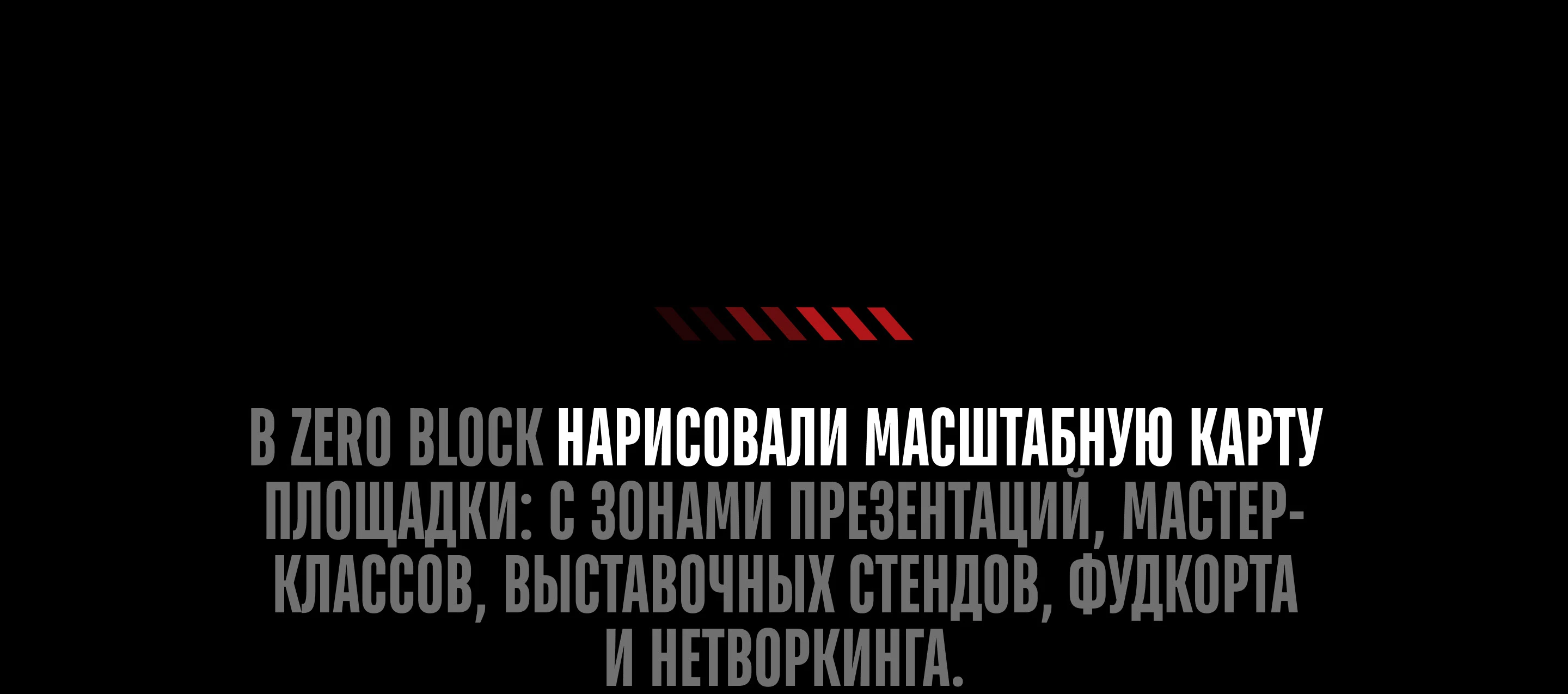 "Строители будущего" от RUVIM.PRO — Изображение №14 — Интерфейсы, Брендинг на Dprofile