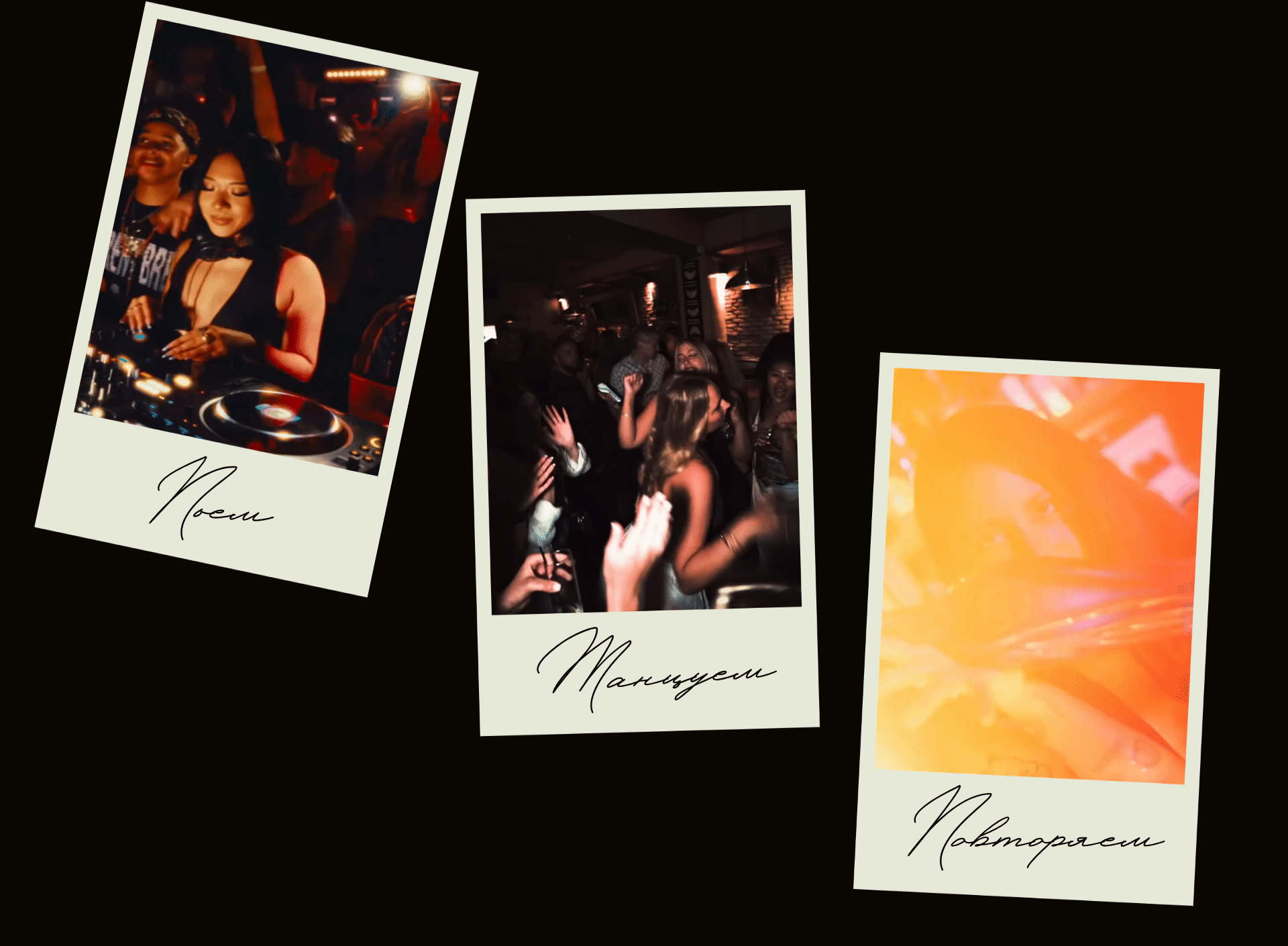 Сайт для бара с авторскими коктейлями и танцами — Изображение №21 — Интерфейсы, Брендинг на Dprofile