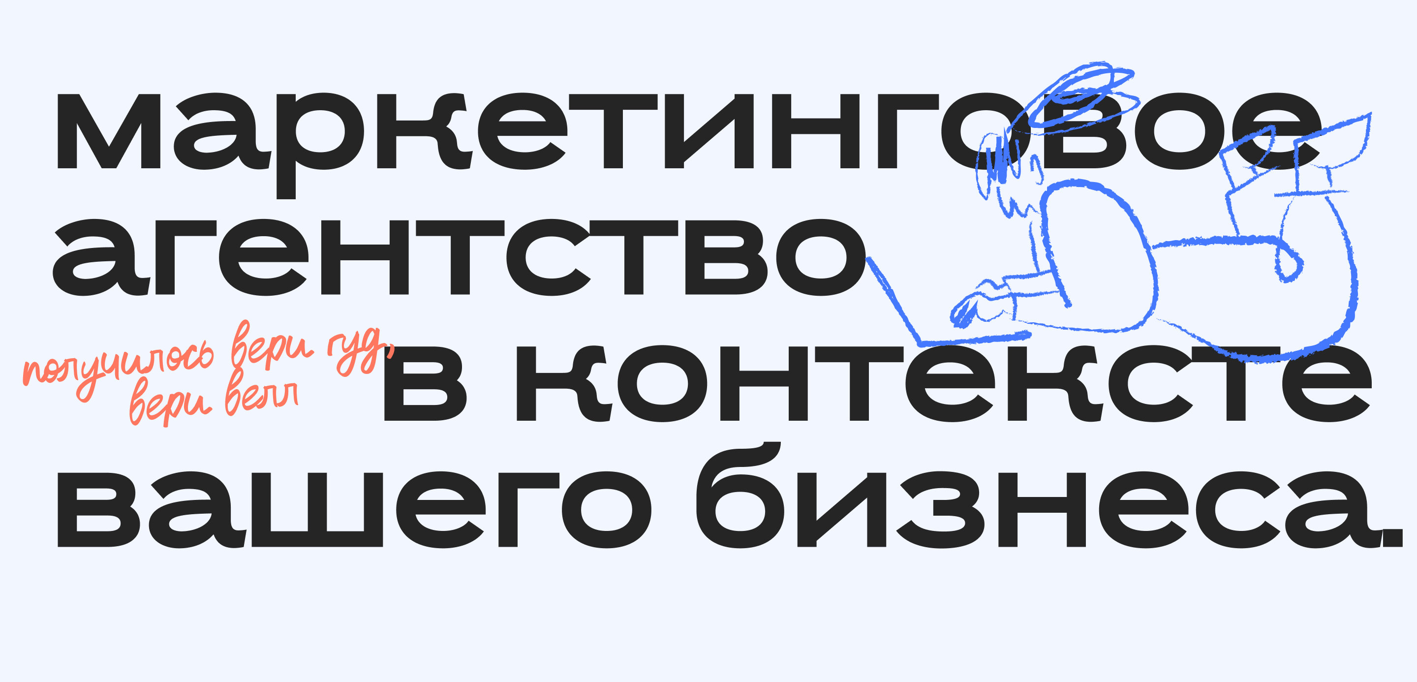Брендинг и сайт для маркетингового агентства roadmap — Изображение №18 — Интерфейсы, Брендинг на Dprofile