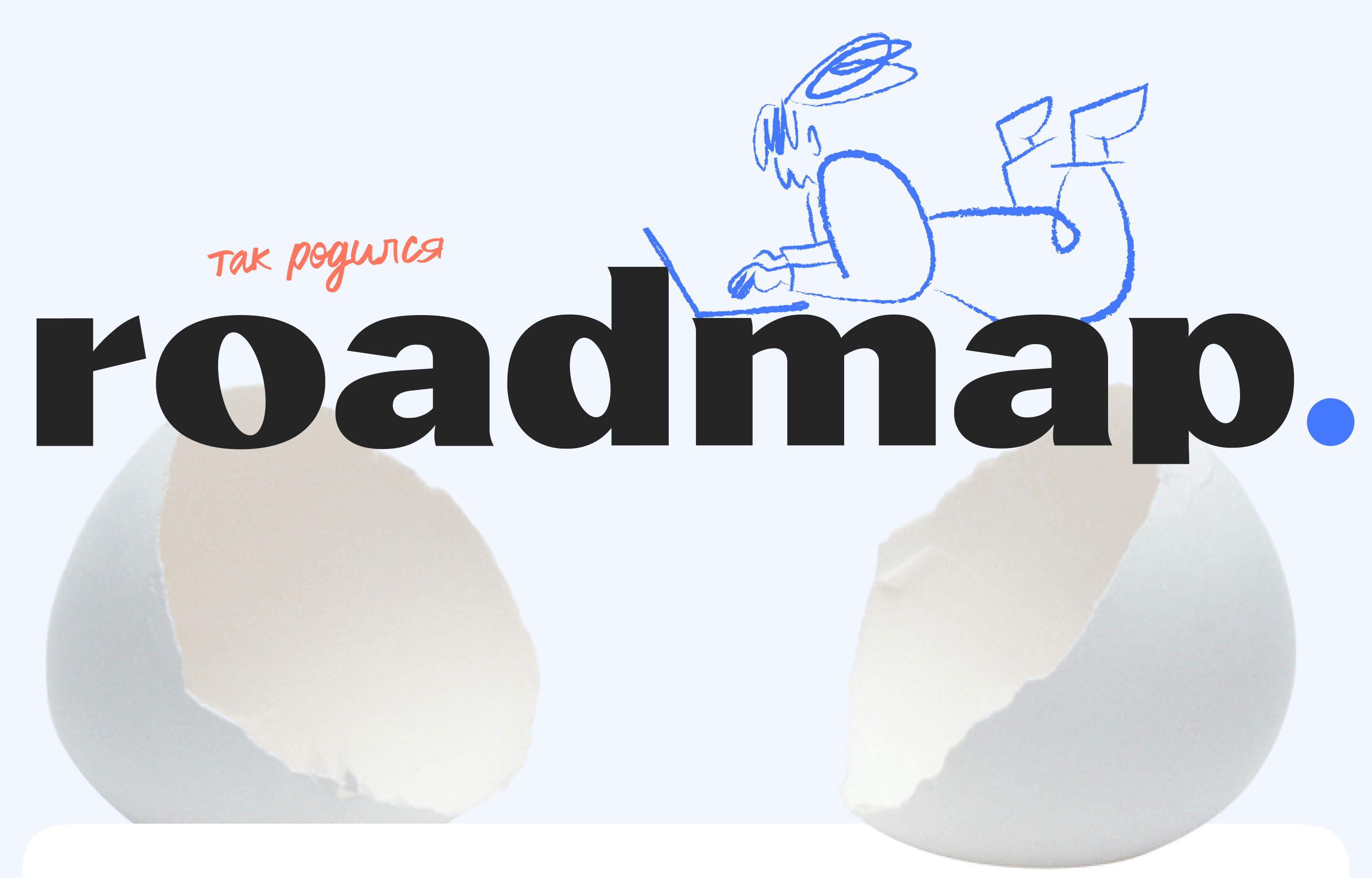 Брендинг и сайт для маркетингового агентства roadmap — Изображение №10 — Интерфейсы, Брендинг на Dprofile